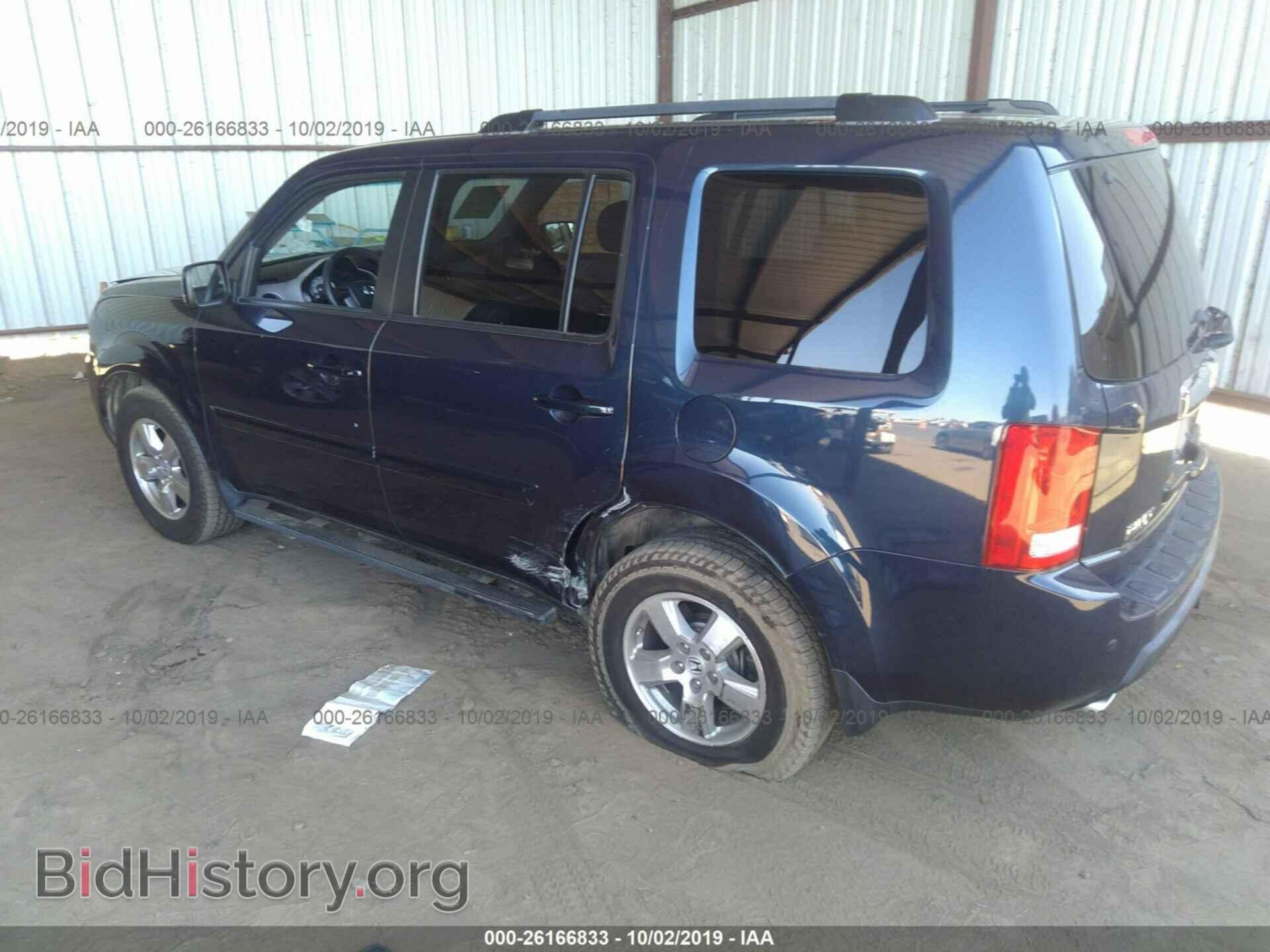 2011 HONDA PILOT - VIN: 5FNYF3H45BB057695 - Фото 3