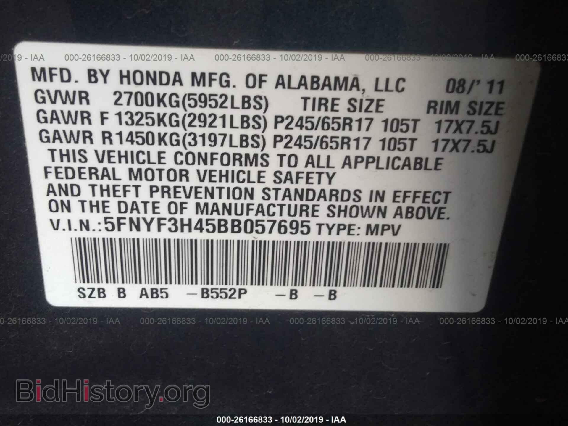 2011 HONDA PILOT - VIN: 5FNYF3H45BB057695 - Фото 9