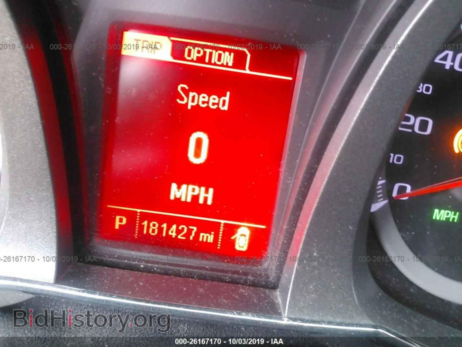 2013 GMC TERRAIN - VIN: 2GKFLTEK6D6216062 - Photo 7