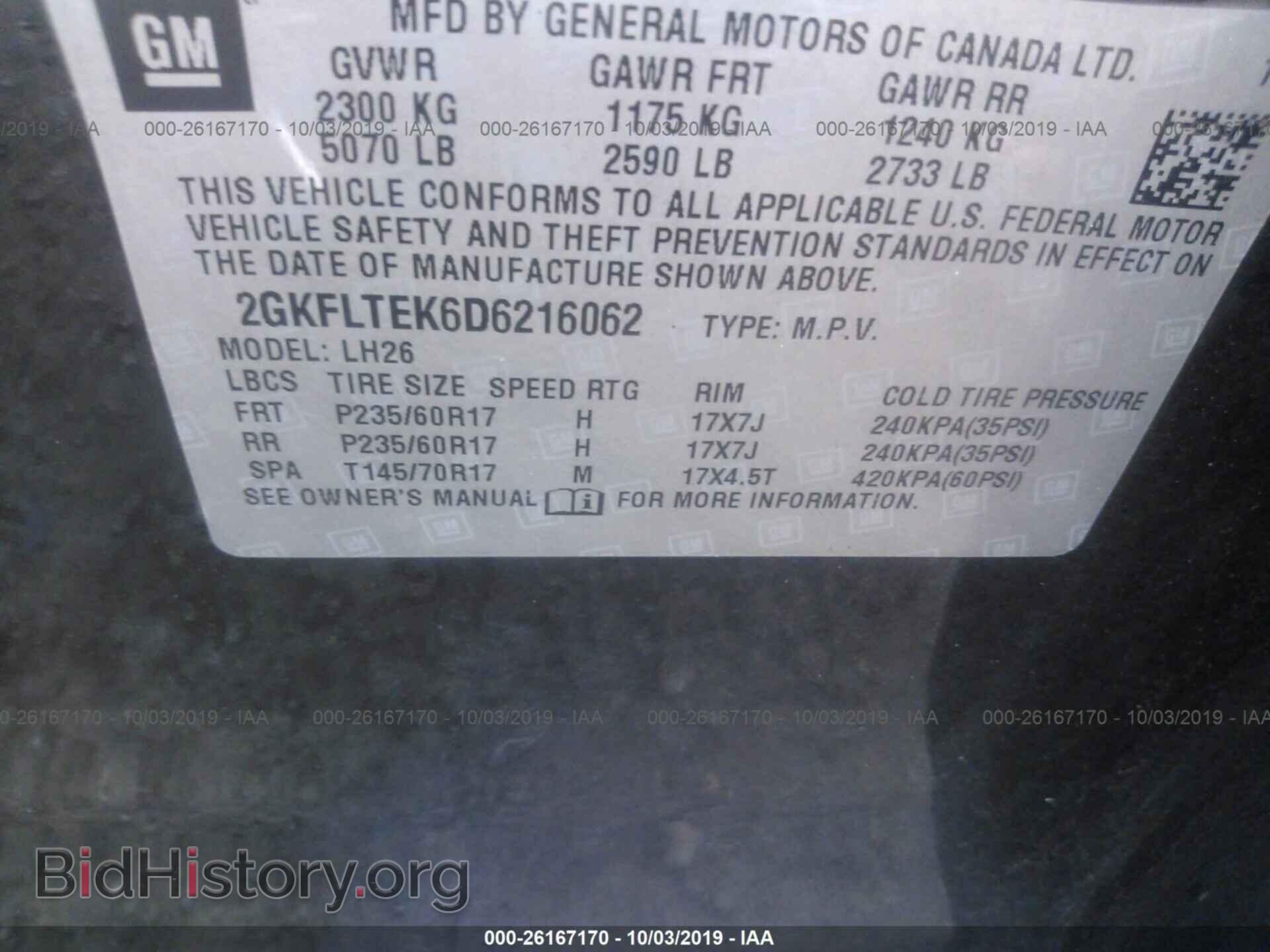 2013 GMC TERRAIN - VIN: 2GKFLTEK6D6216062 - Photo 9