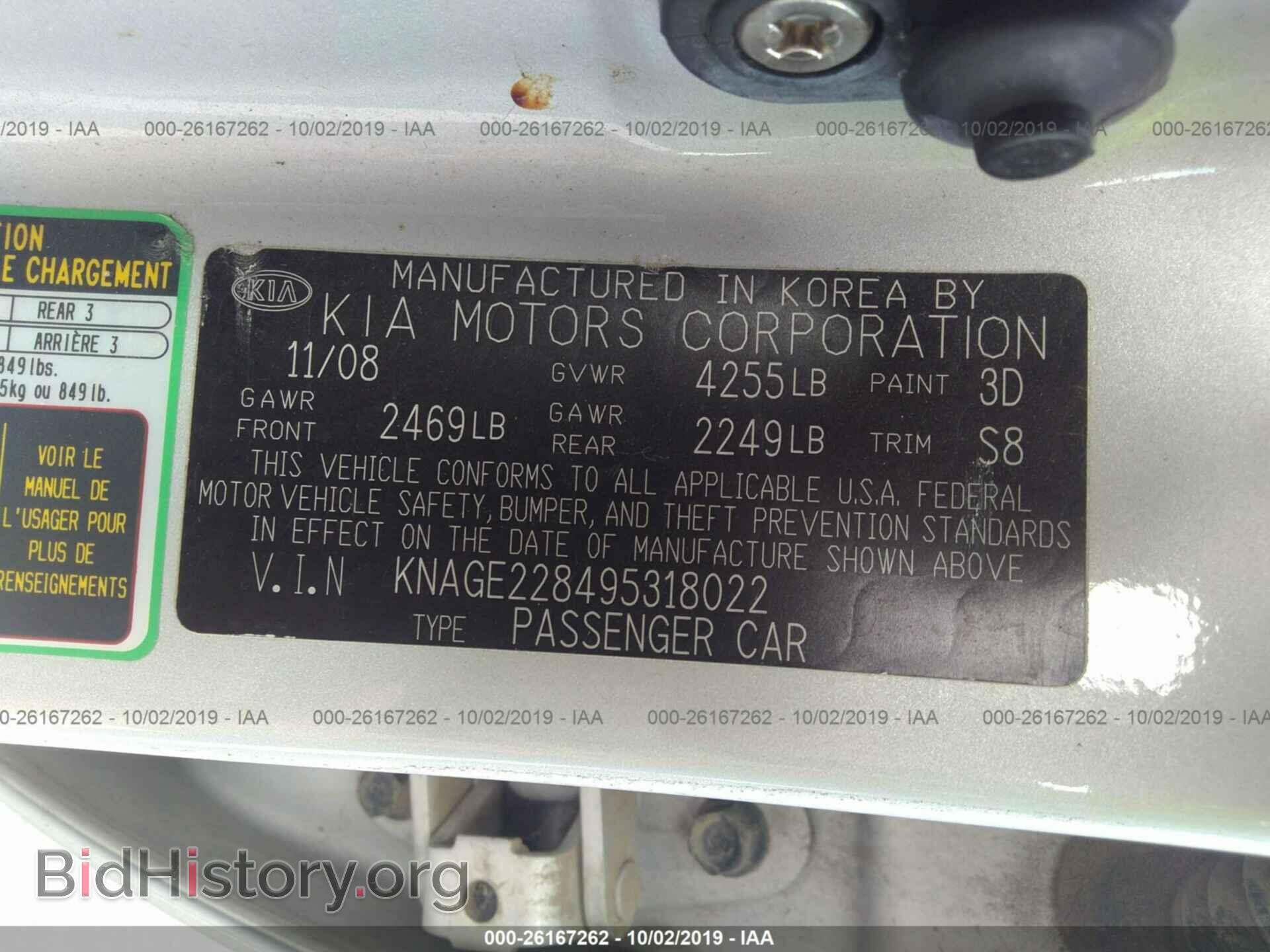 2009 KIA OPTIMA - VIN: KNAGE228495318022 - Фото 9