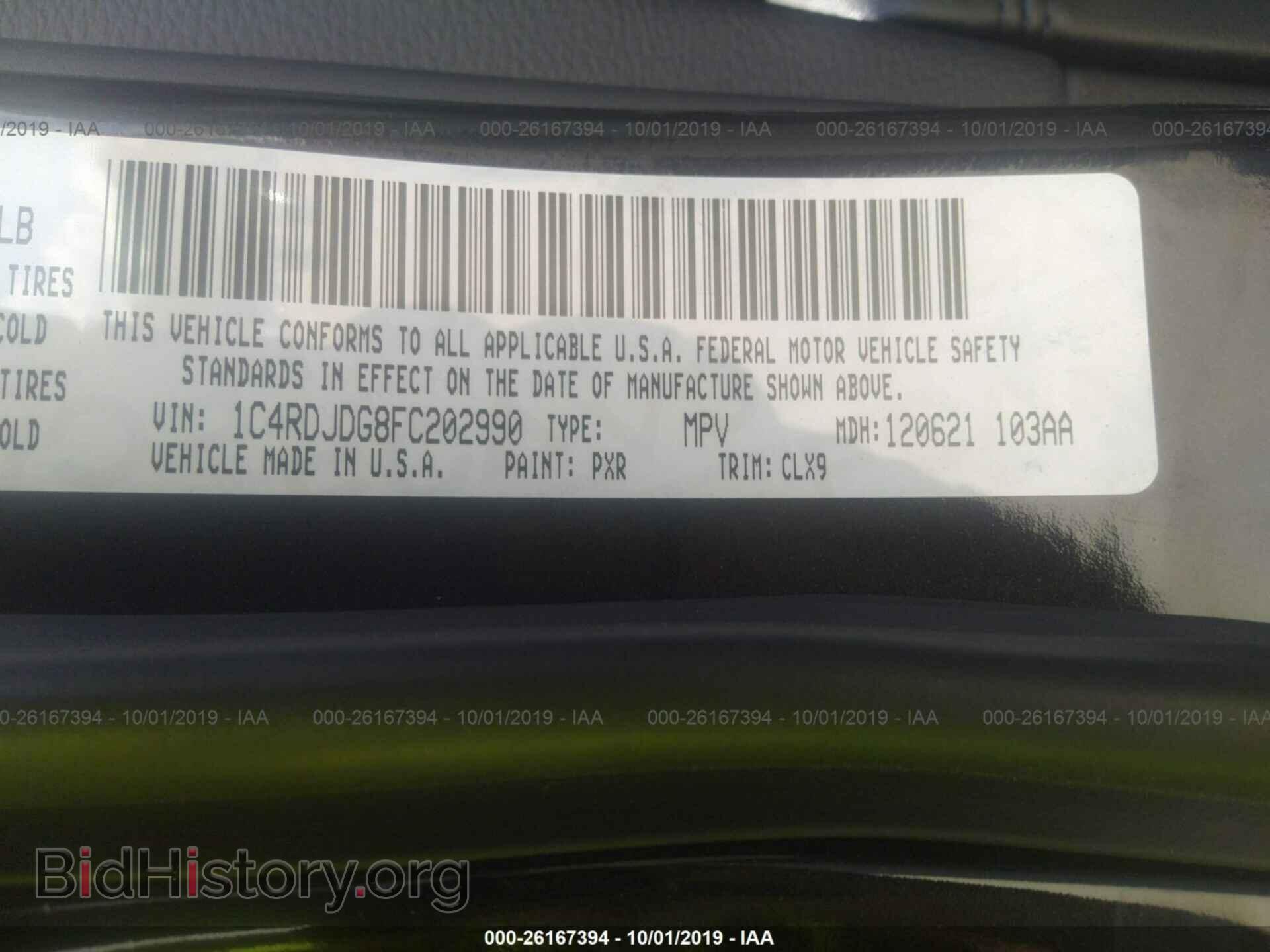 2015 DODGE DURANGO - VIN: 1C4RDJDG8FC202990 - Photo 9