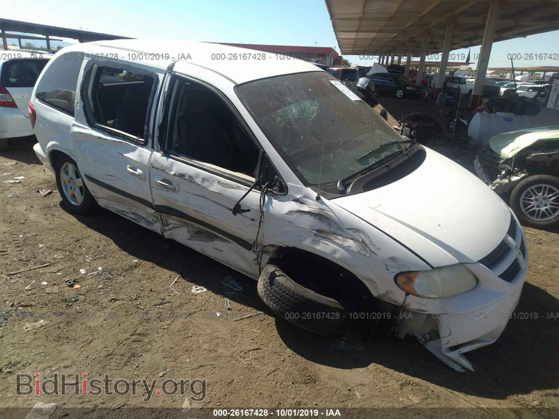 Photo 1D4GP45RX5B341168 - DODGE CARAVAN 2005