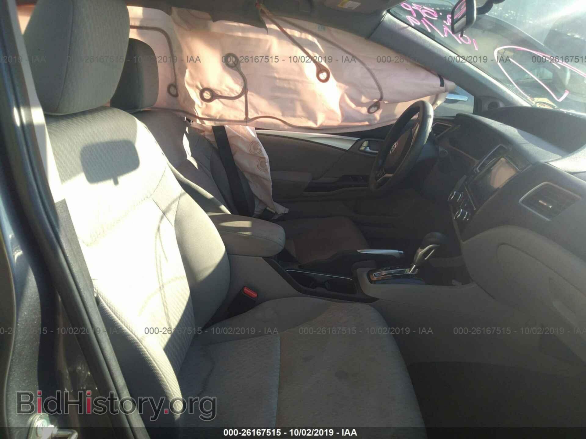 2014 HONDA CIVIC - VIN: 19XFB2F87EE076164 - Фото 5