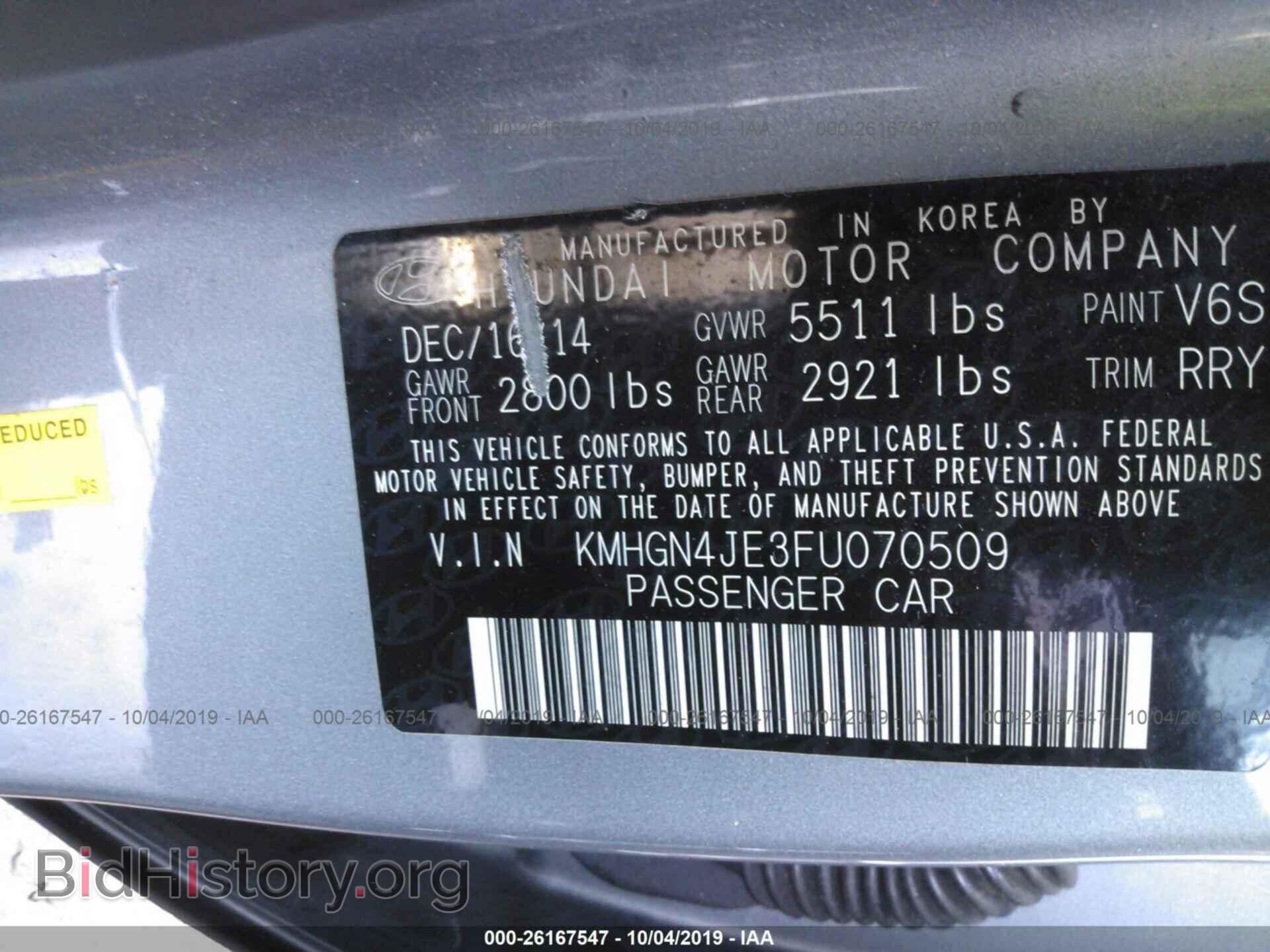 2015 HYUNDAI GENESIS - VIN: KMHGN4JE3FU070509 - Фото 9