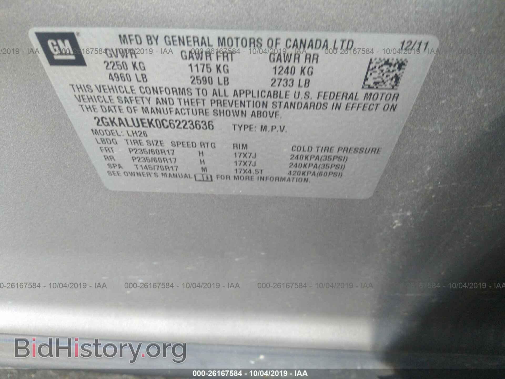 2012 GMC TERRAIN - VIN: 2GKALUEK0C6223636 - Photo 9