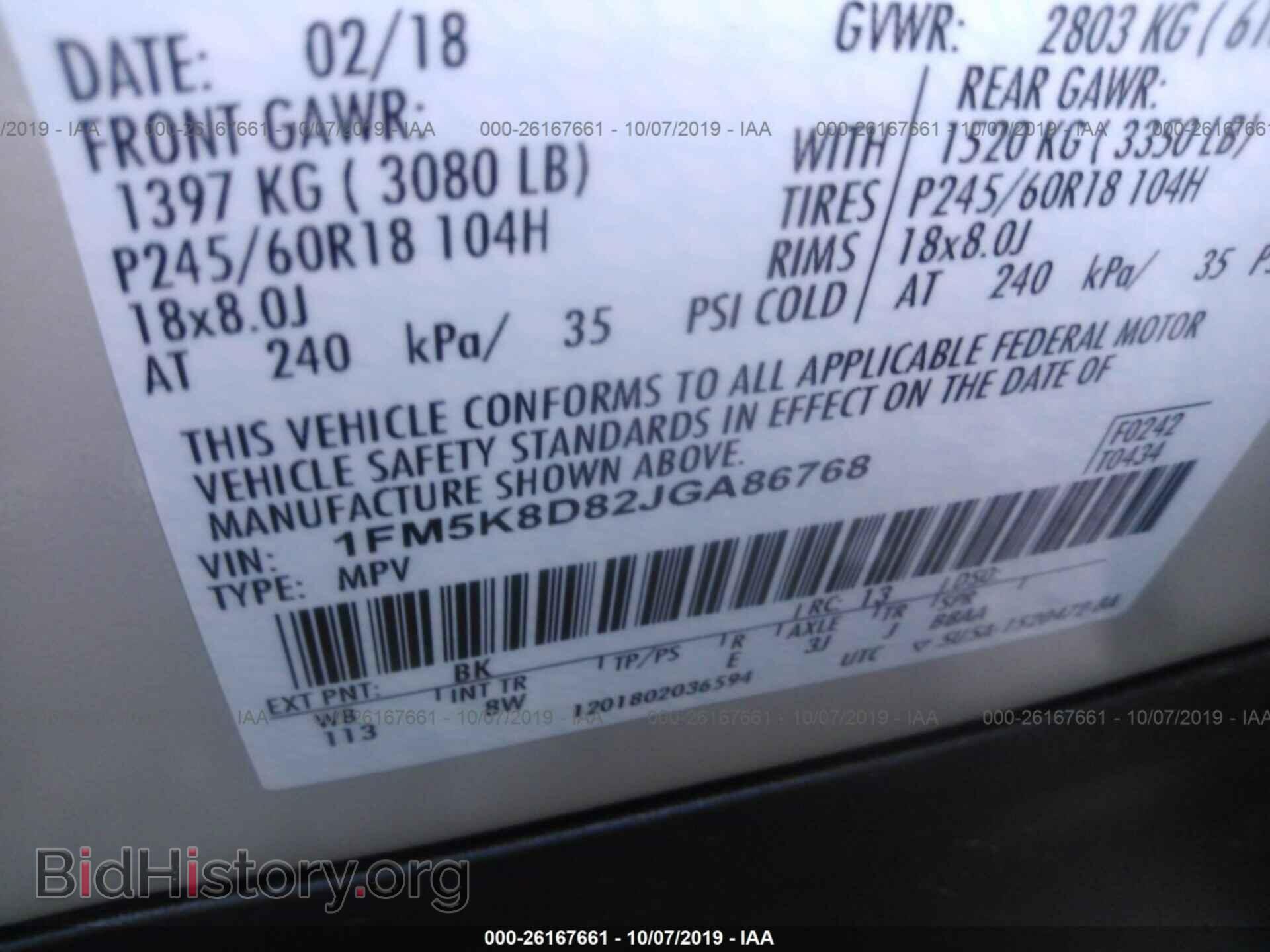 2018 FORD EXPLORER - VIN: 1FM5K8D82JGA86768 - Фото 9