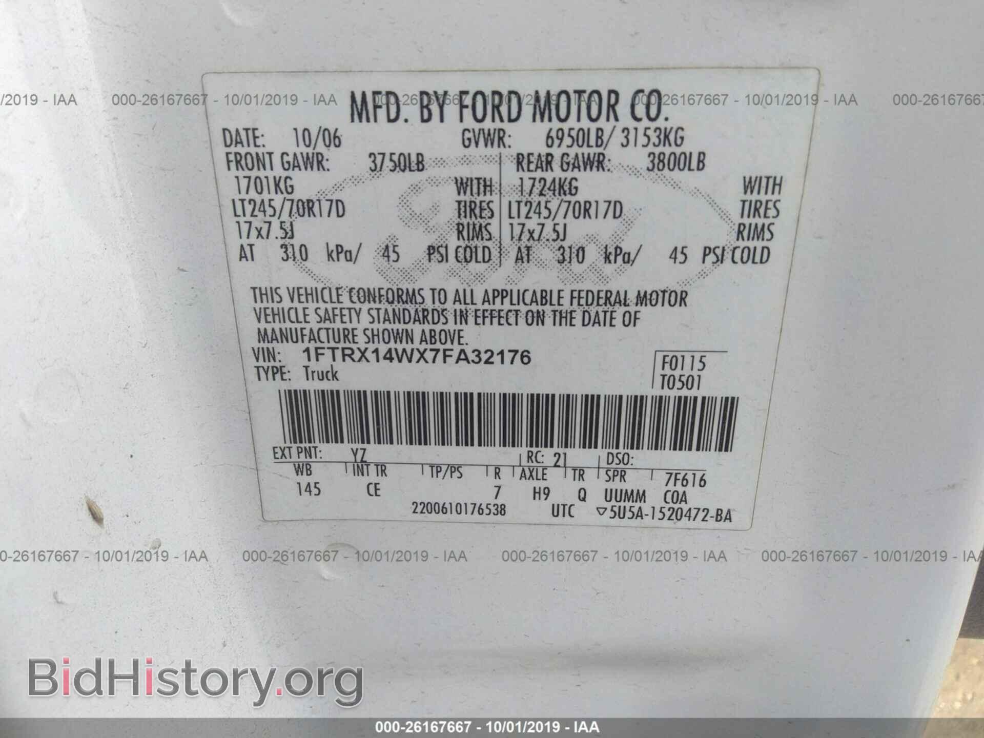 2007 FORD F150 - VIN: 1FTRX14WX7FA32176 - Фото 9