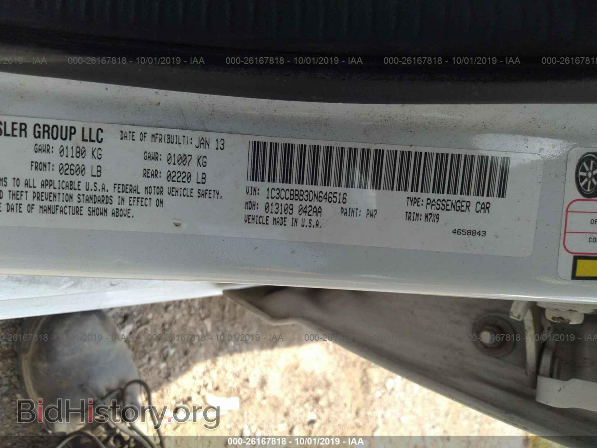 2013 CHRYSLER 200 - VIN: 1C3CCBBB3DN646516 - Фото 9