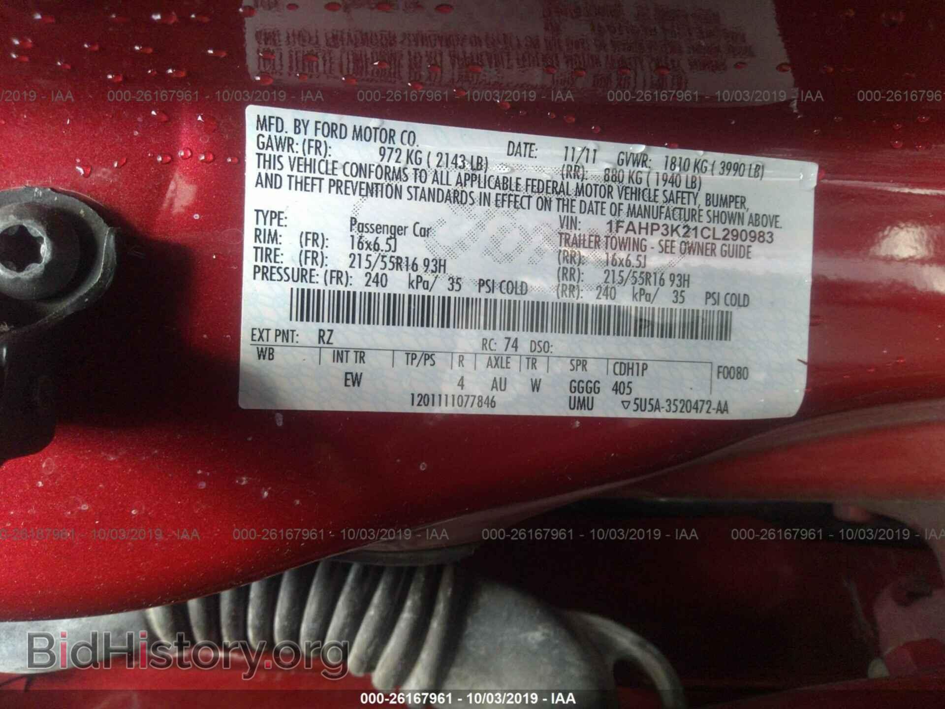 2012 FORD FOCUS - VIN: 1FAHP3K21CL290983 - Фото 9