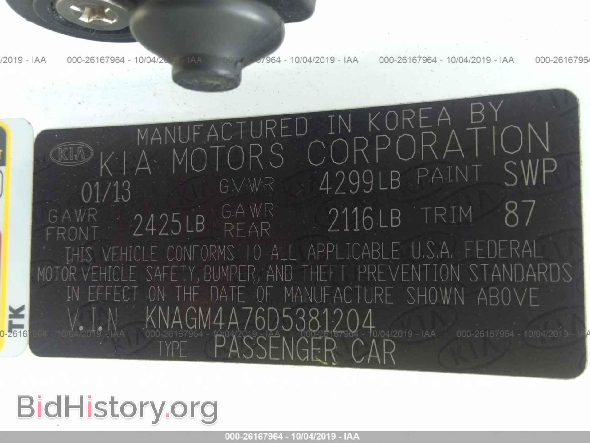 2013 KIA OPTIMA - VIN: KNAGM4A76D5381204 - Photo 9
