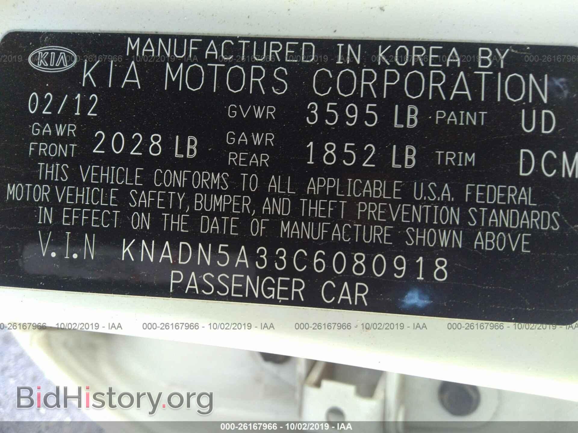 2012 KIA RIO - VIN: KNADN5A33C6080918 - Photo 9