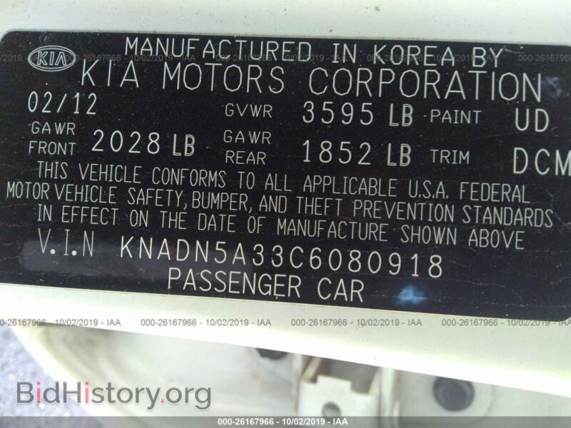 2012 Kia RIO (VIN KNADN5A33C6080918) — photo 9 of 10