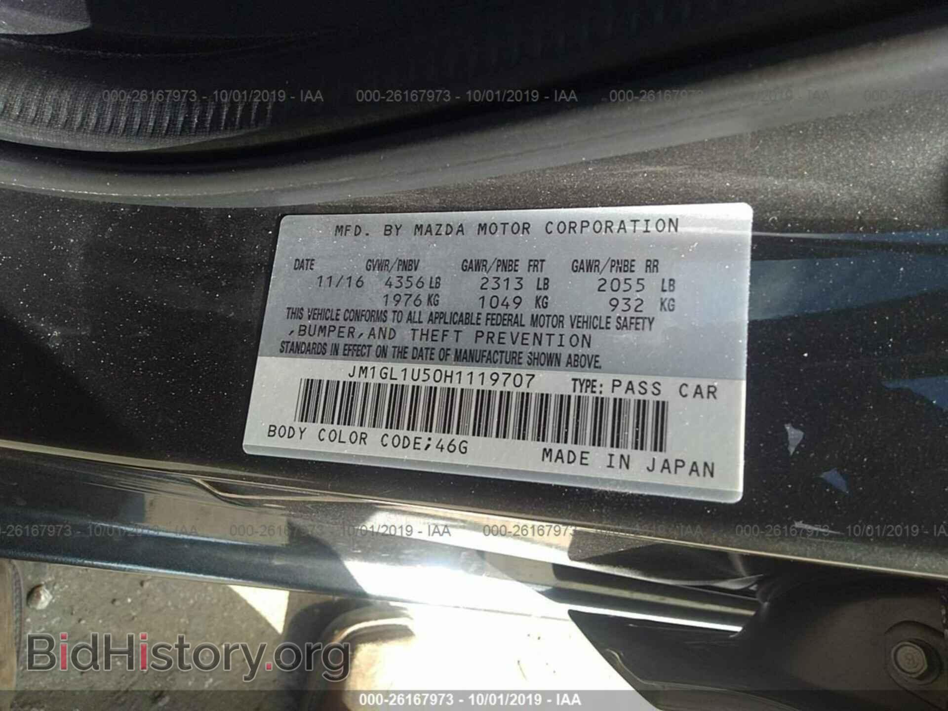 2017 MAZDA 6 - VIN: JM1GL1U50H1119707 - Фото 9