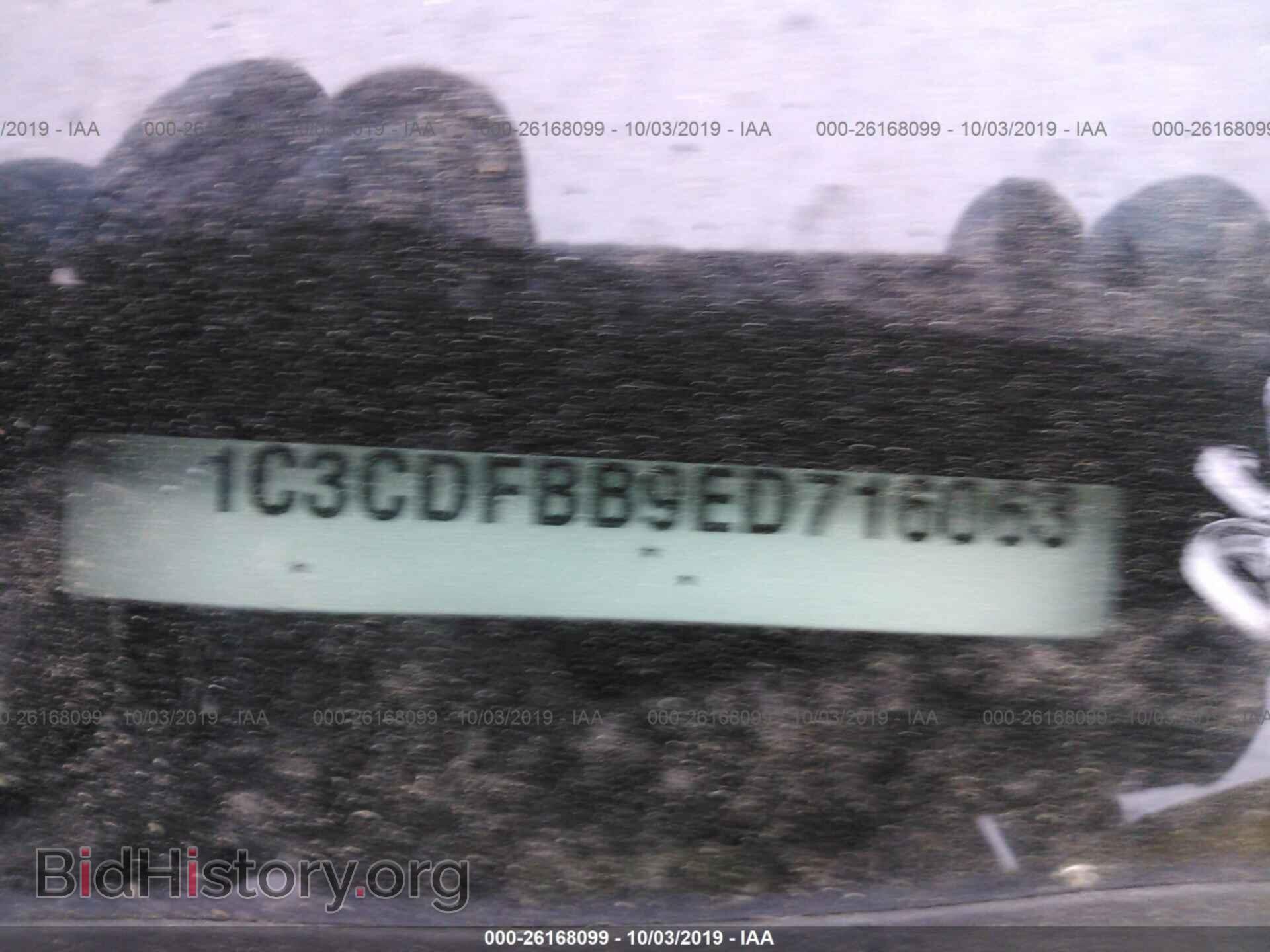 2014 DODGE DART - VIN: 1C3CDFBB9ED716063 - Фото 9