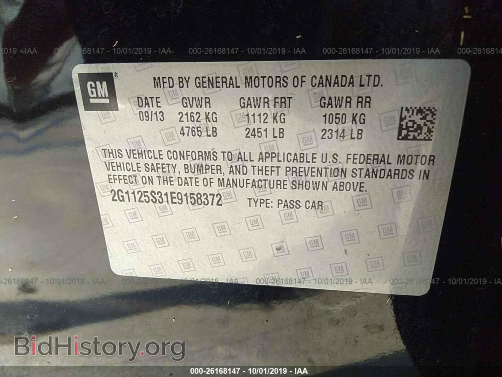 2014 CHEVROLET IMPALA - VIN: 2G1125S31E9158372 - Фото 9