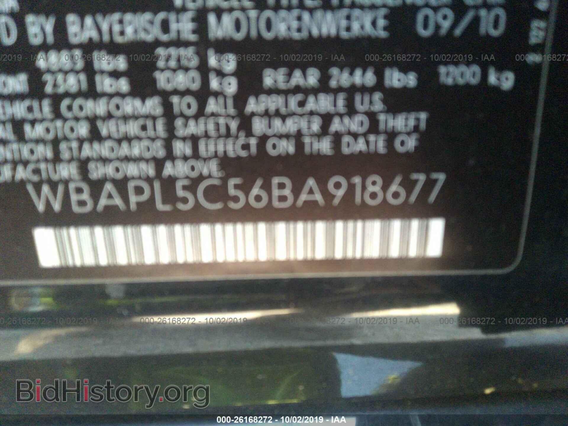 2011 BMW 335 - VIN: WBAPL5C56BA918677 - Фото 9