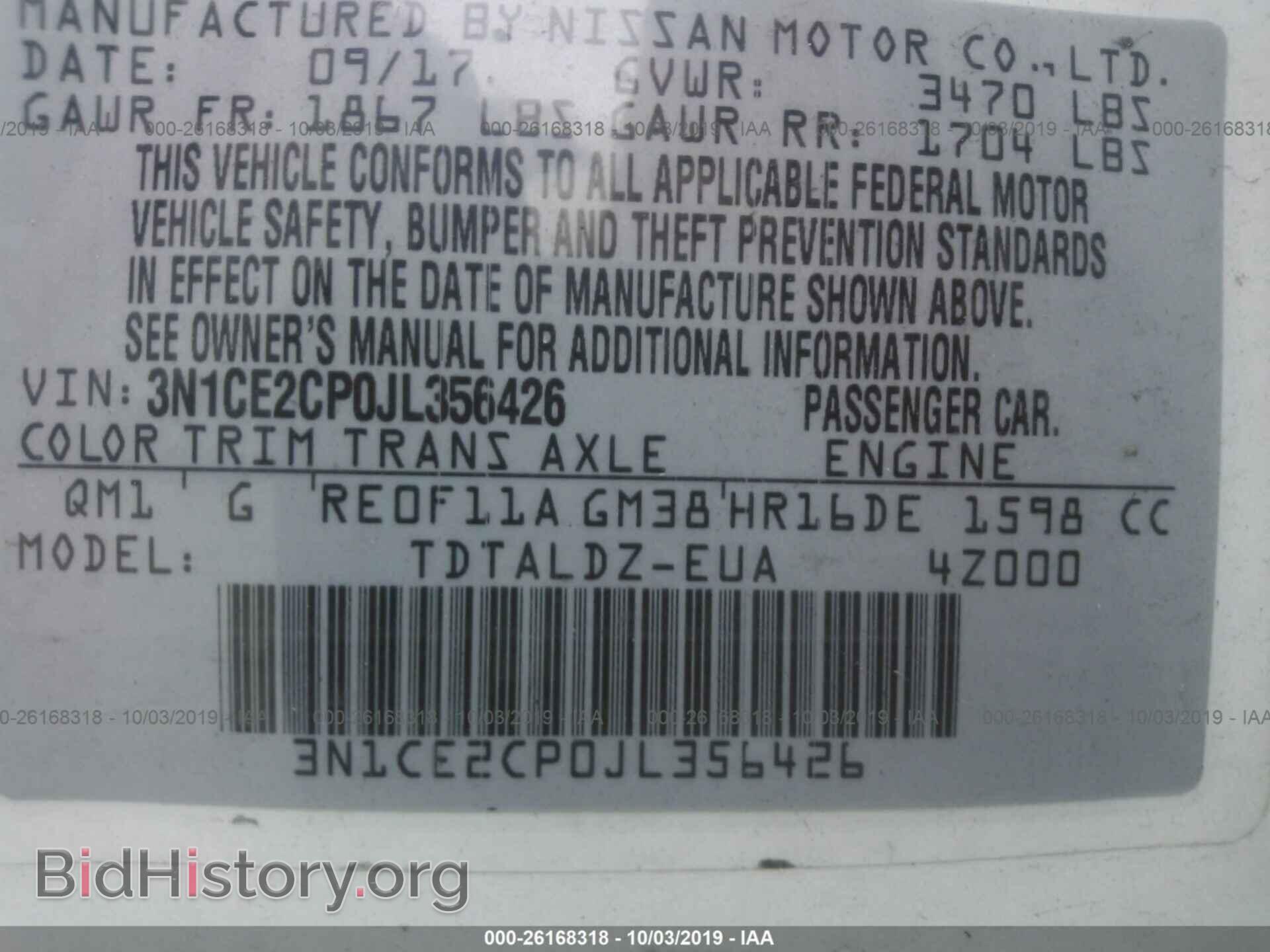 2018 NISSAN VERSA NOTE - VIN: 3N1CE2CP0JL356426 - Фото 9