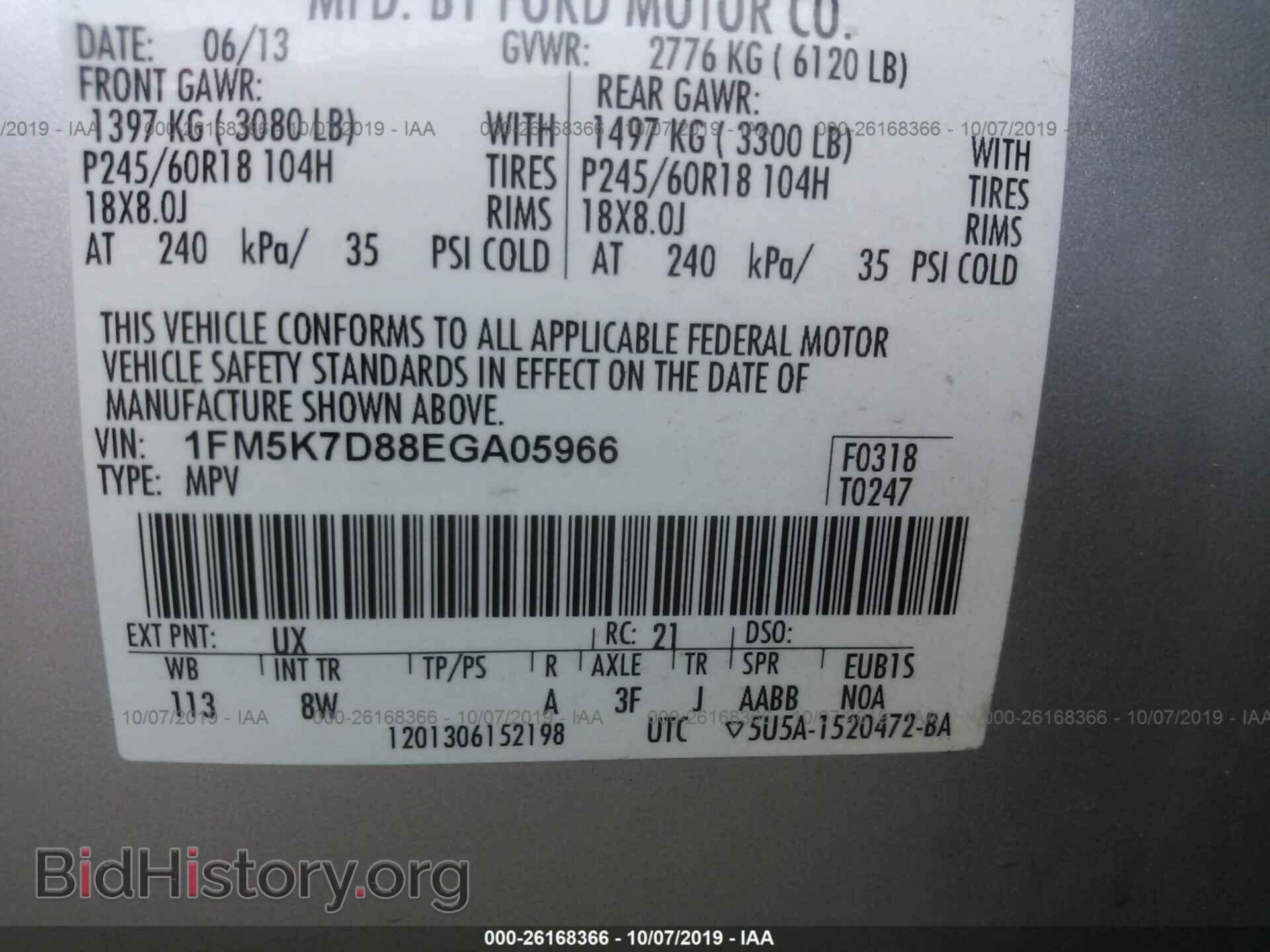 2014 FORD EXPLORER - VIN: 1FM5K7D88EGA05966 - Photo 9