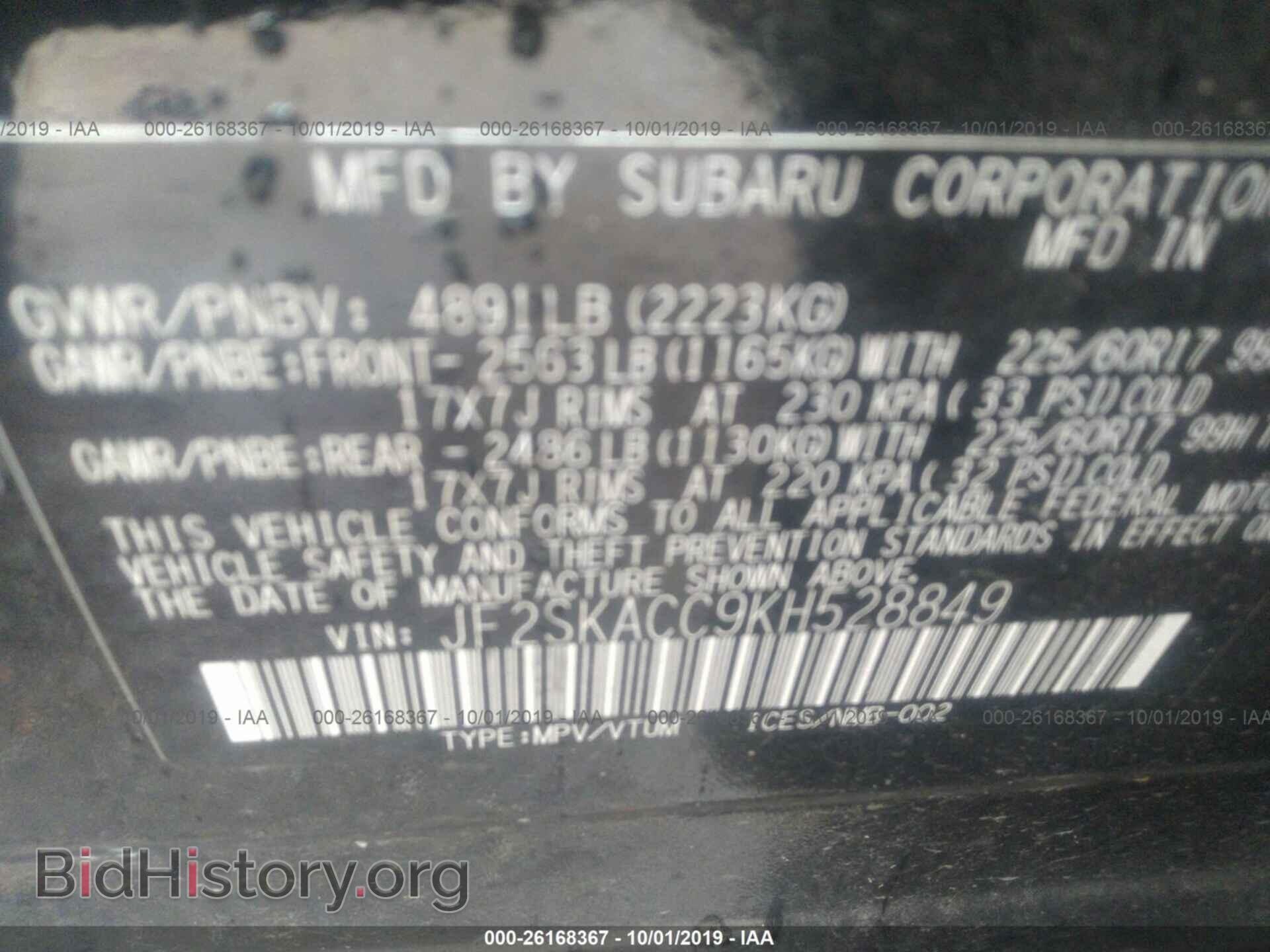 2019 SUBARU FORESTER - VIN: JF2SKACC9KH528849 - Фото 9