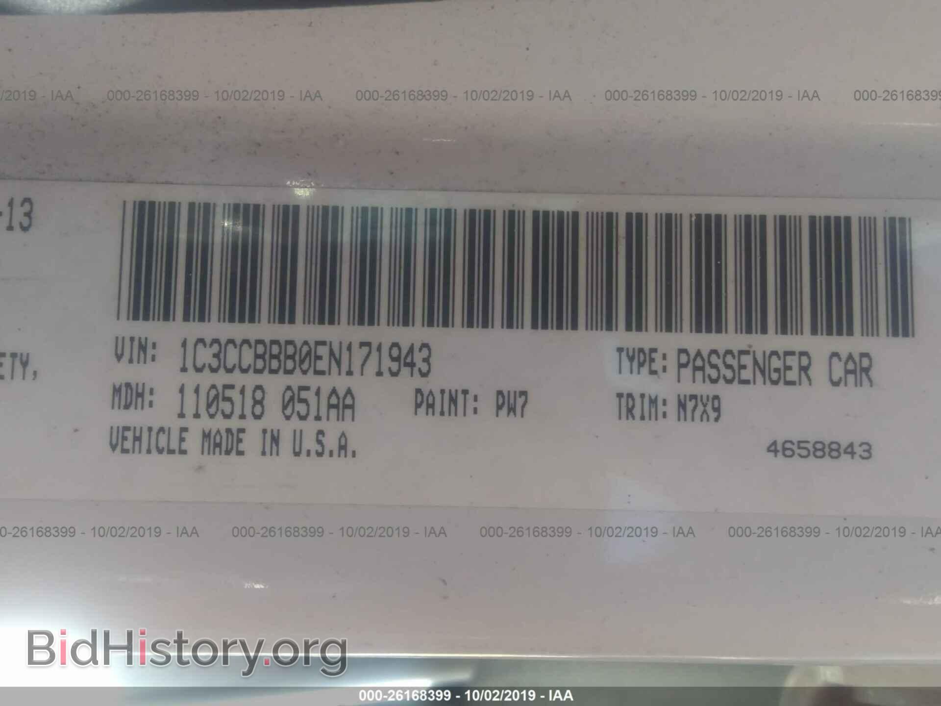 2014 CHRYSLER 200 - VIN: 1C3CCBBB0EN171943 - Фото 9