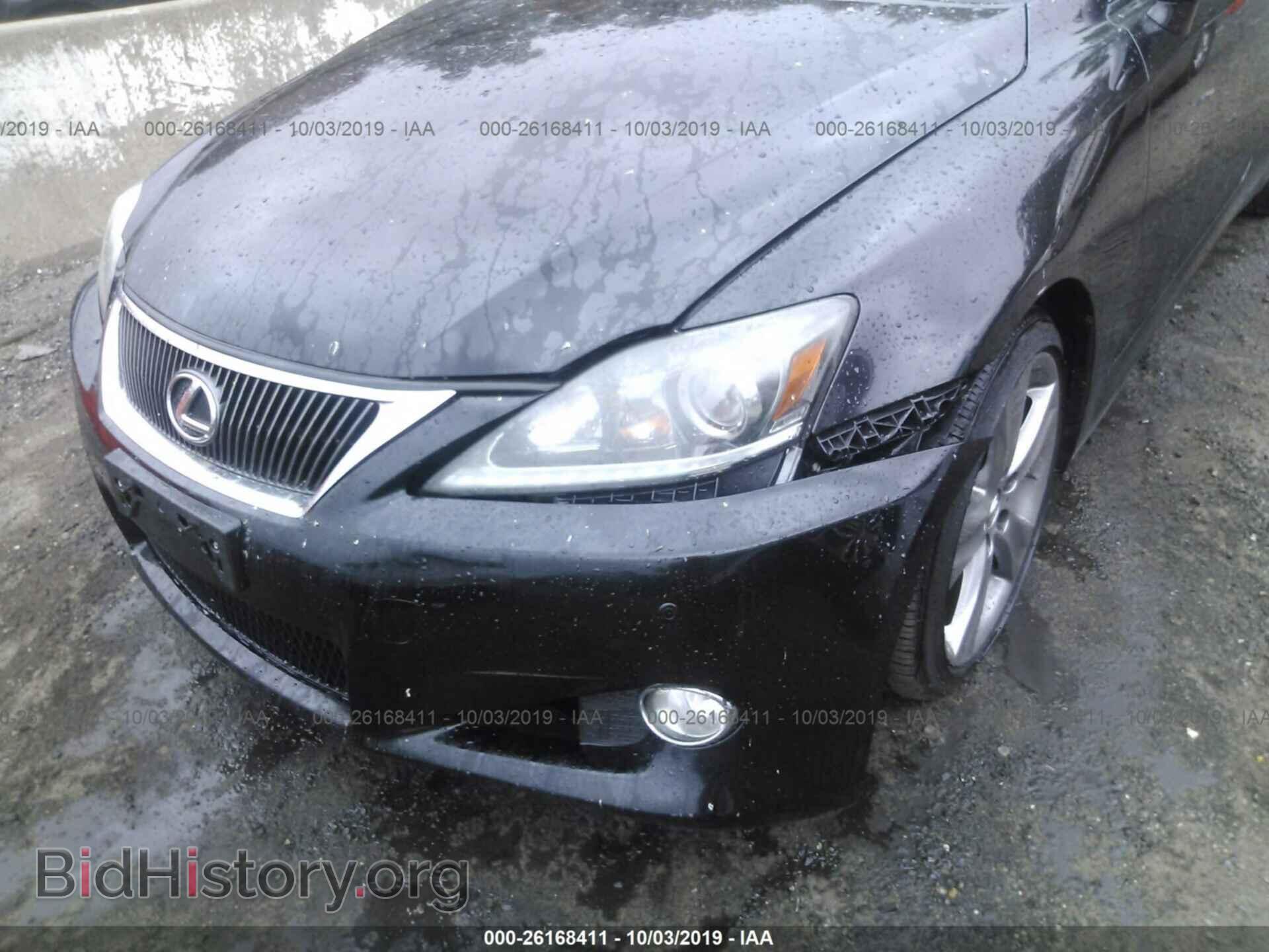 2012 LEXUS IS - VIN: JTHFF2C29C2525664 - Фото 6