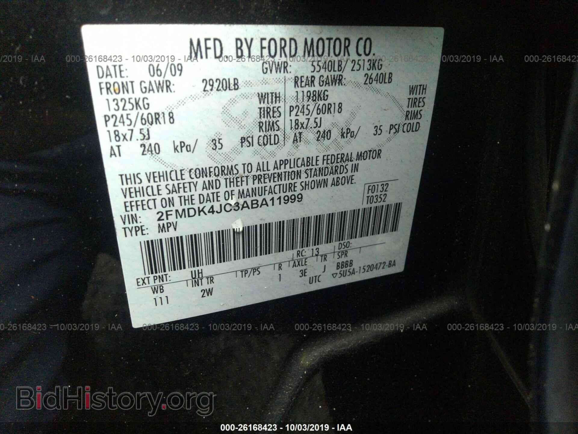2010 FORD EDGE - VIN: 2FMDK4JC3ABA11999 - Фото 9