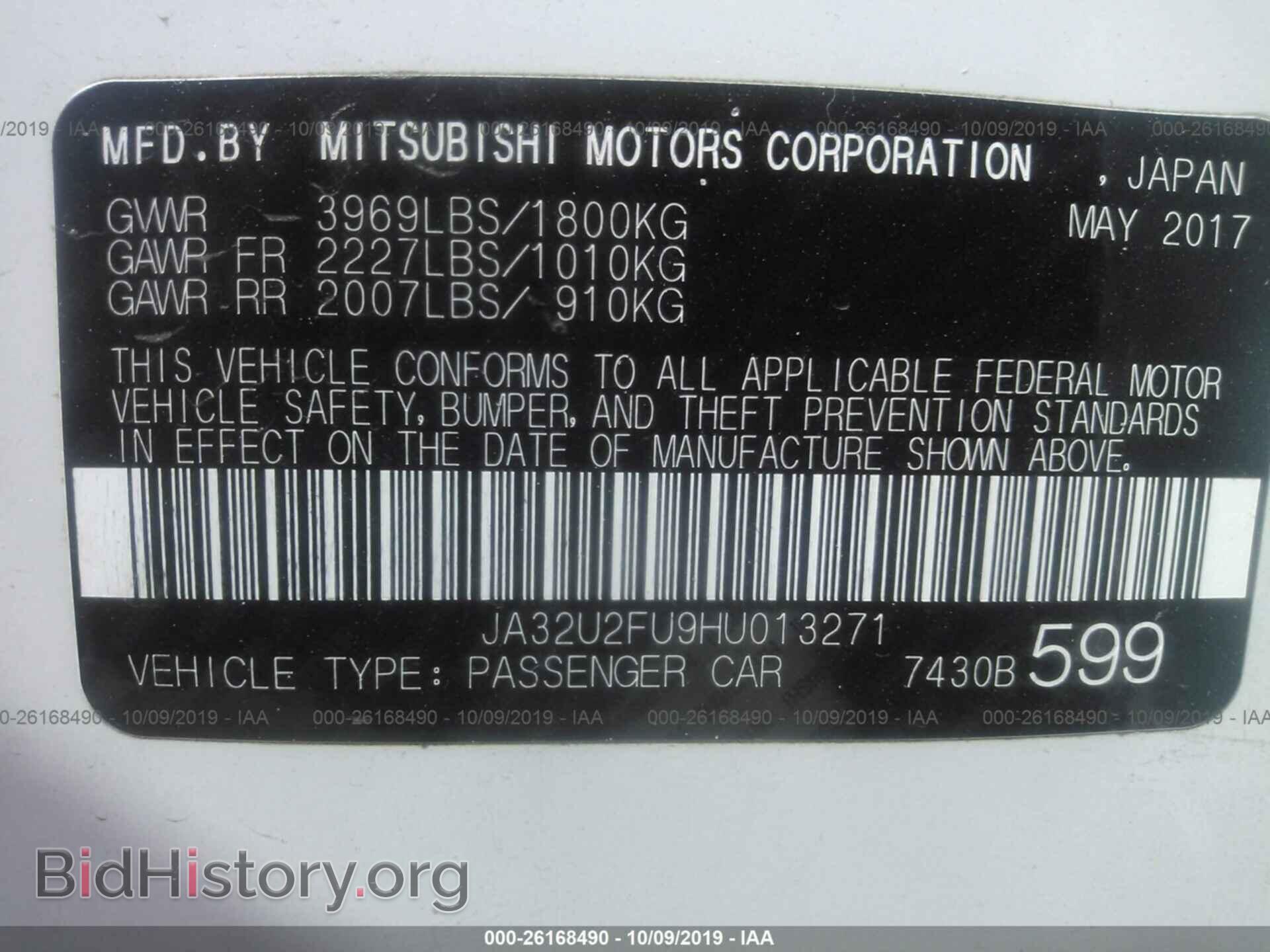 2017 MITSUBISHI LANCER - VIN: JA32U2FU9HU013271 - Фото 9