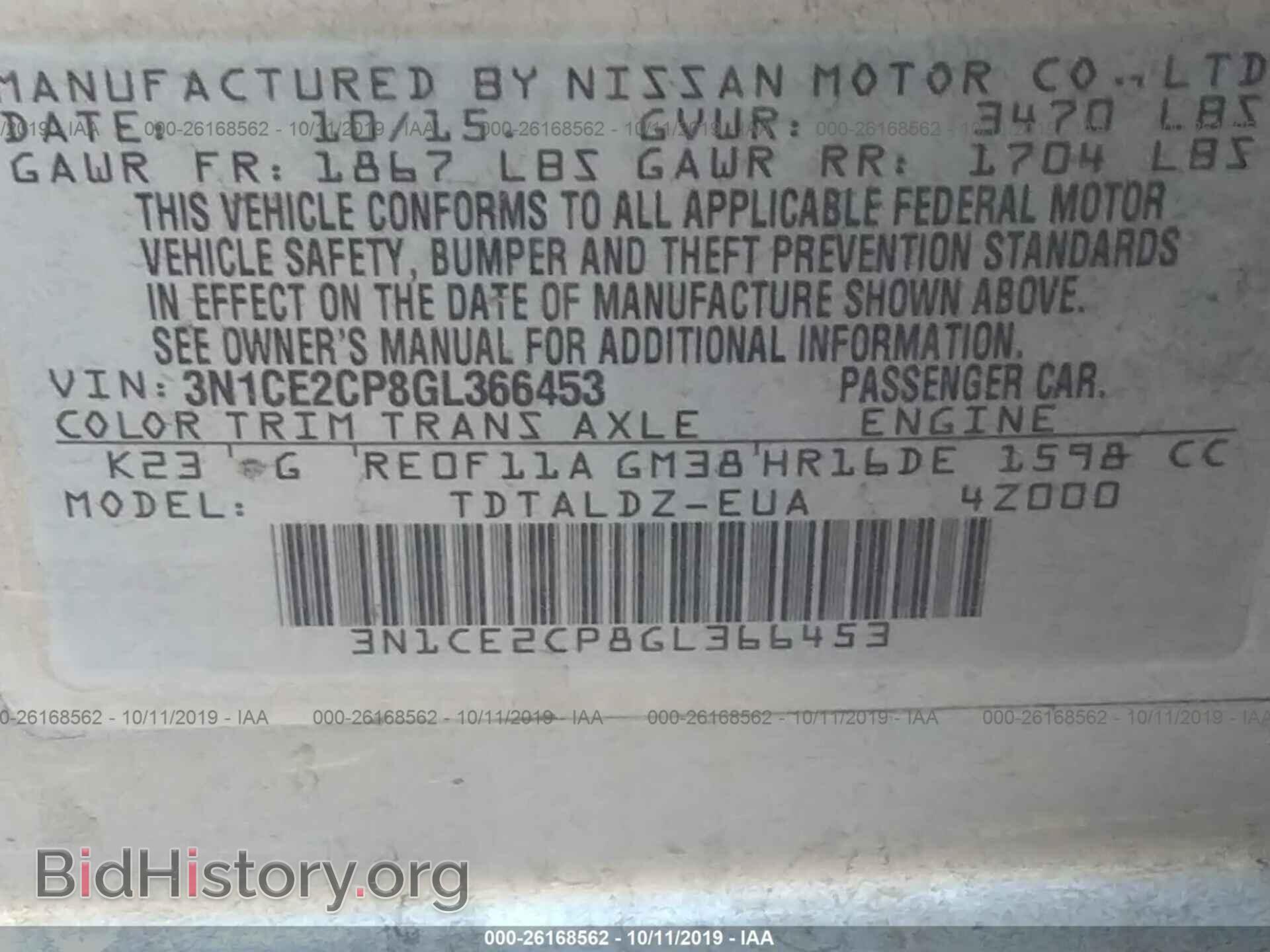2016 NISSAN VERSA NOTE - VIN: 3N1CE2CP8GL366453 - Фото 9