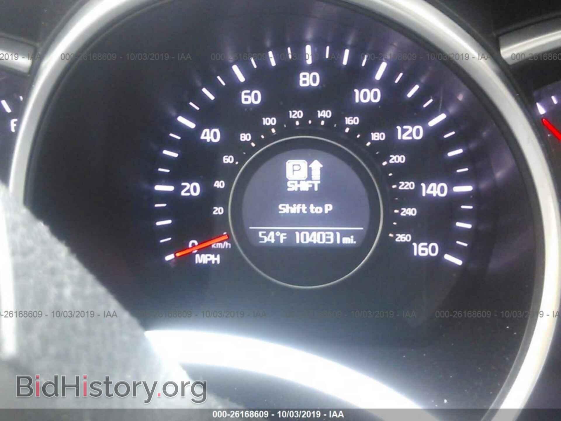 2014 KIA OPTIMA - VIN: 5XXGN4A74EG346576 - Фото 7