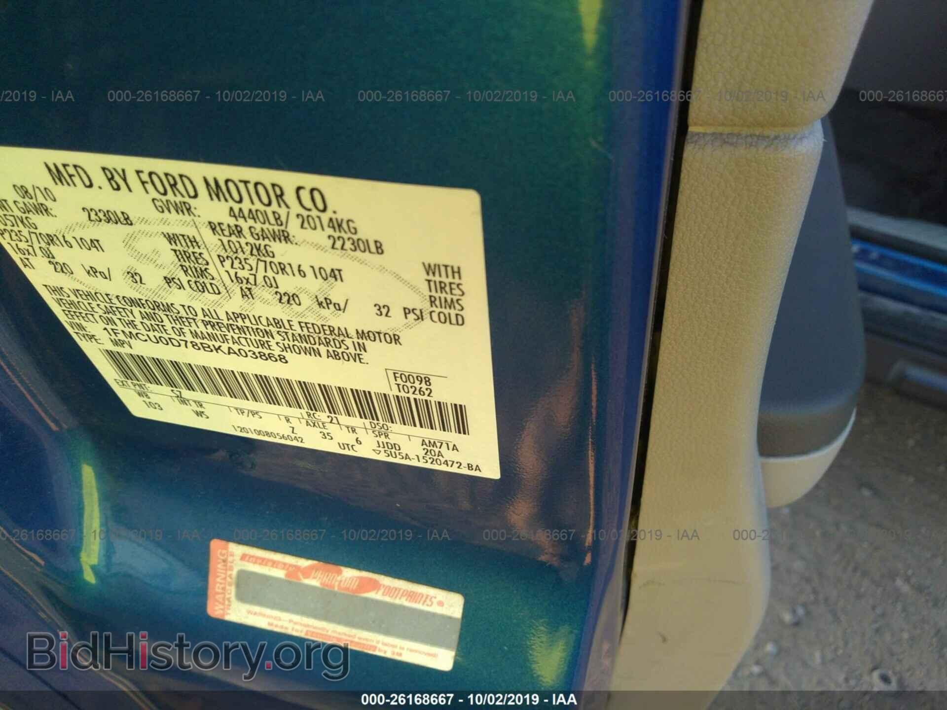 2011 FORD ESCAPE - VIN: 1FMCU0D78BKA03868 - Photo 9