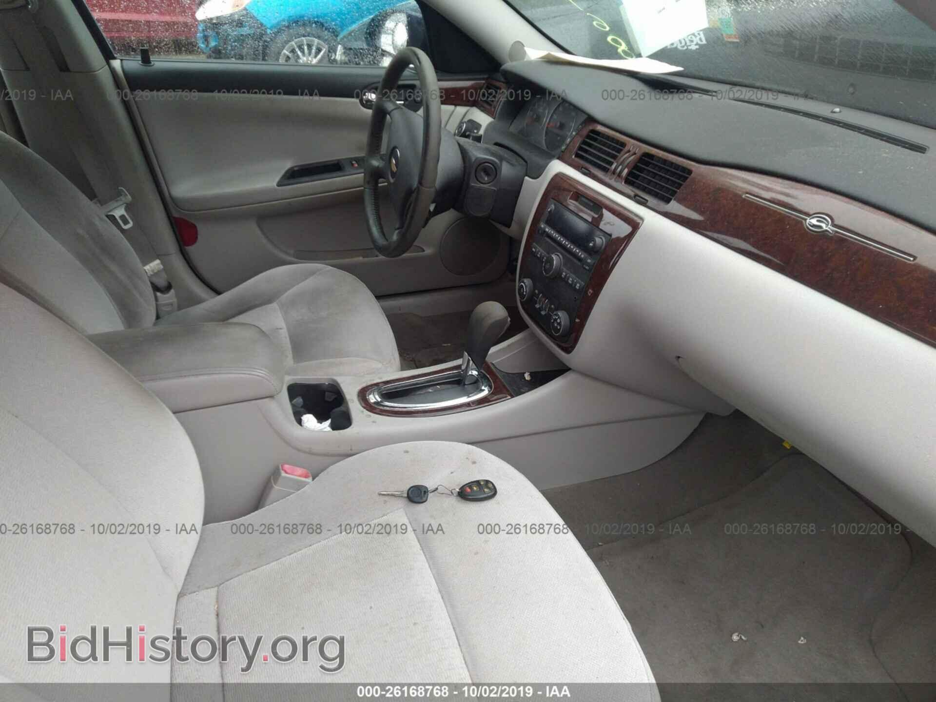2011 CHEVROLET IMPALA - VIN: 2G1WB5EK2B1281200 - Фото 5