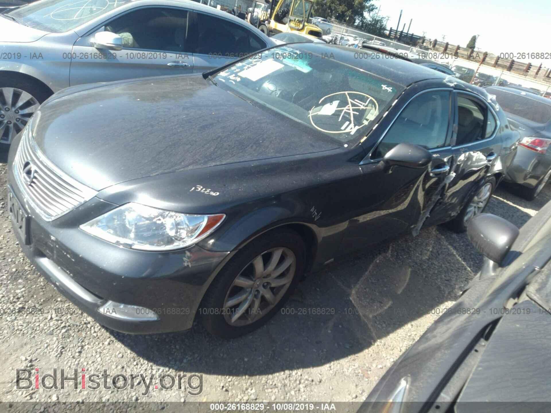 2008 LEXUS LS - VIN: JTHBL46F685066617 - Photo 2