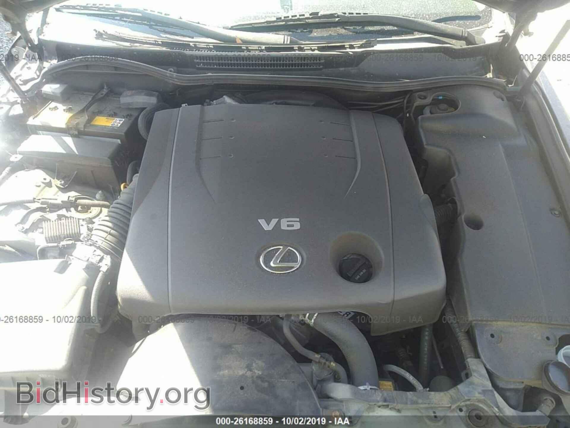 2012 LEXUS IS - VIN: JTHCF5C23C2035855 - Фото 10