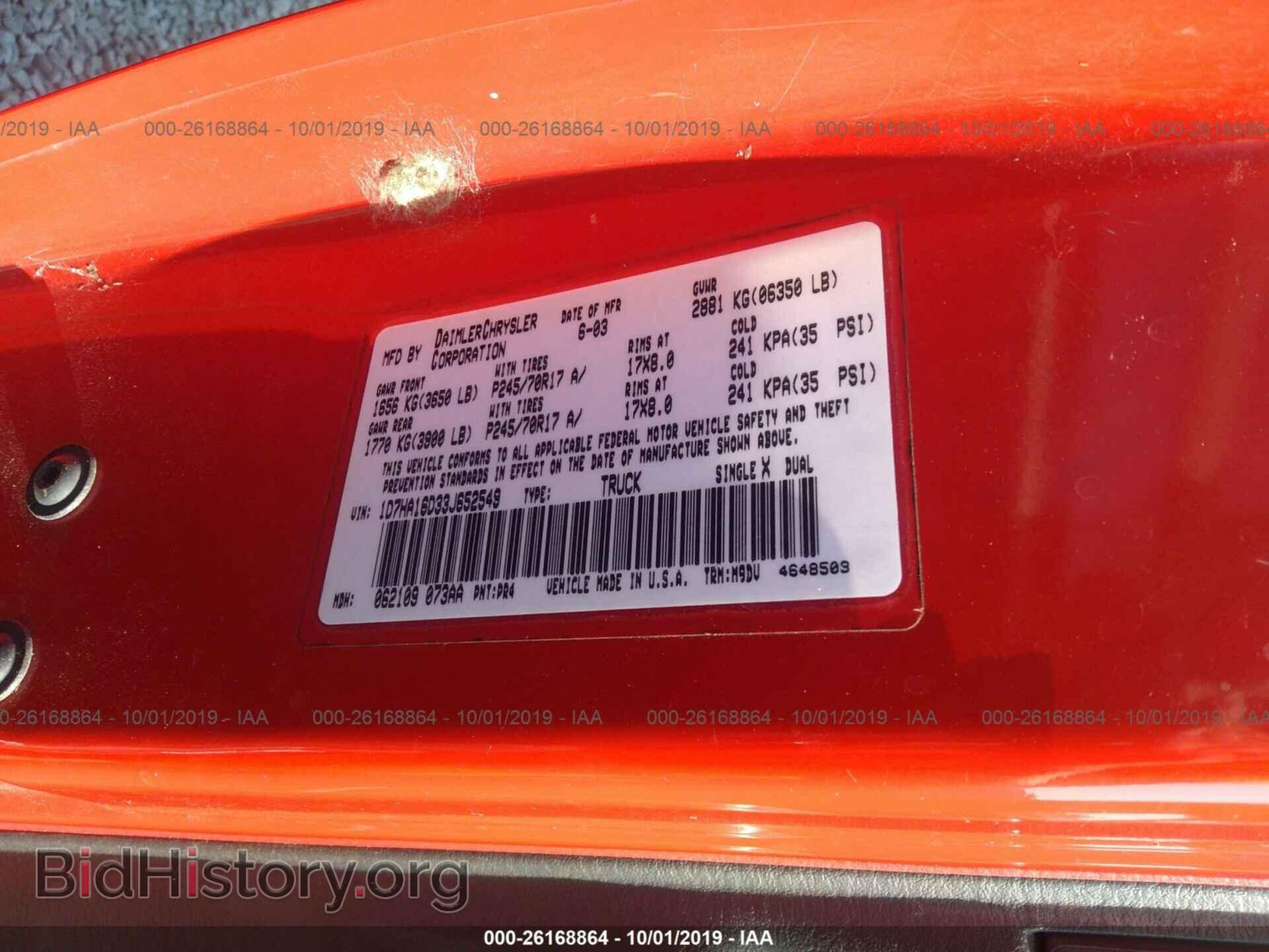 2003 DODGE RAM 1500 - VIN: 1D7HA16D33J652549 - Photo 9