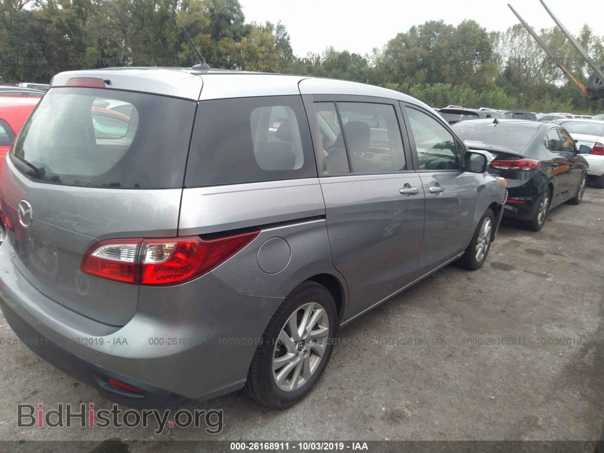 2013 MAZDA 5 - VIN: JM1CW2BL7D0145282 - Фото 4