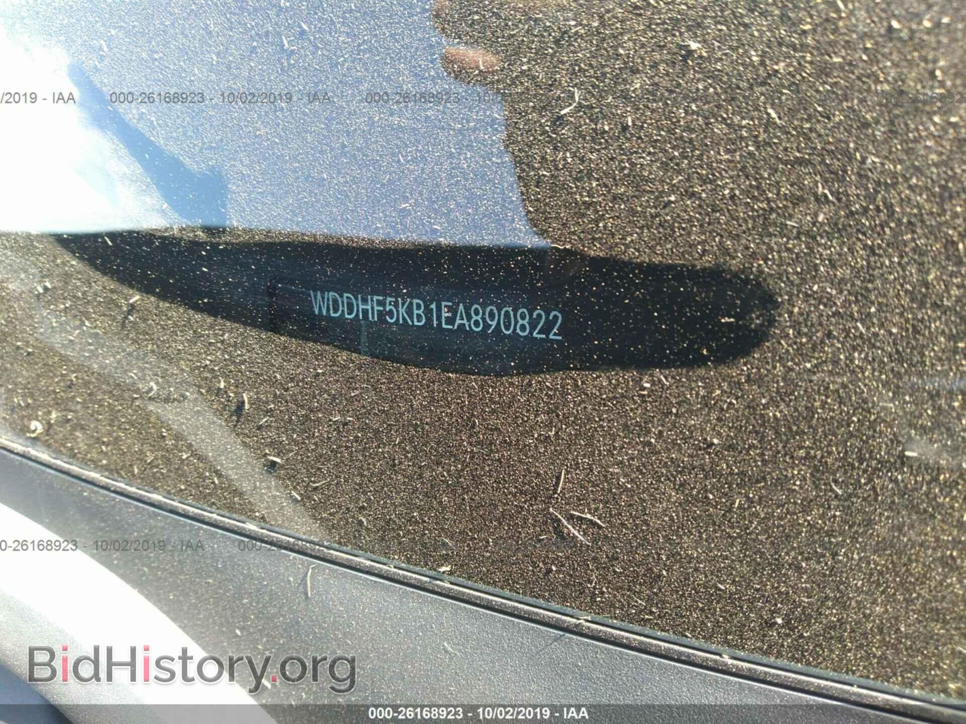 2014 MERCEDES-BENZ E - VIN: WDDHF5KB1EA890822 - Фото 9