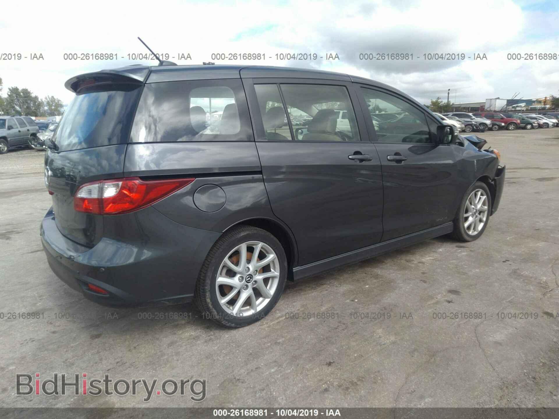 2014 MAZDA 5 - VIN: JM1CW2DL3E0167598 - Фото 4