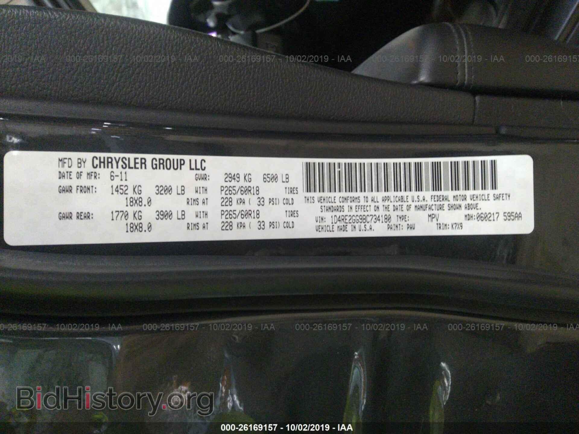 2011 DODGE DURANGO - VIN: 1D4RE2GG9BC734180 - Photo 9