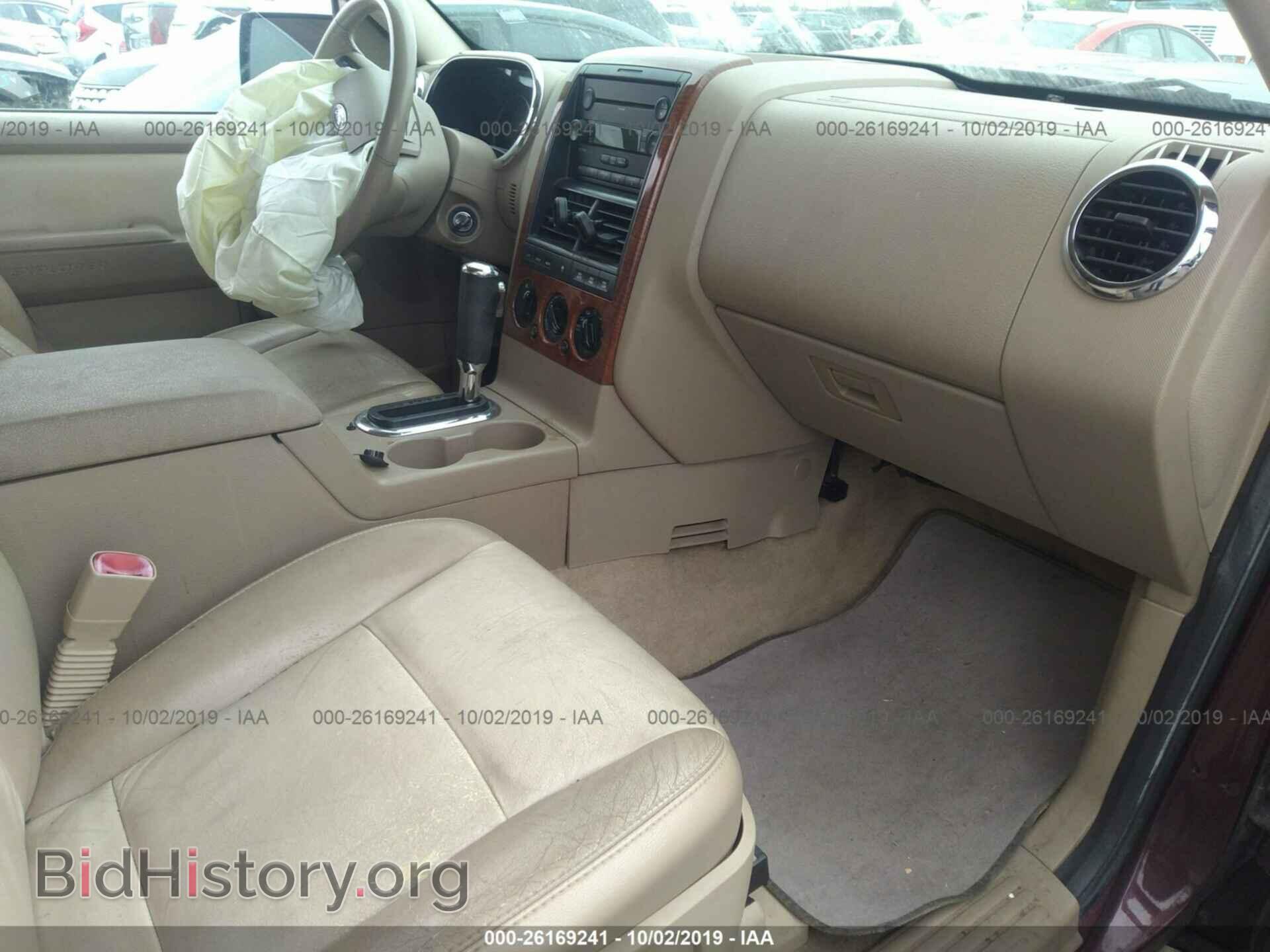 2007 FORD EXPLORER - VIN: 1FMEU74EX7UA53473 - Photo 5