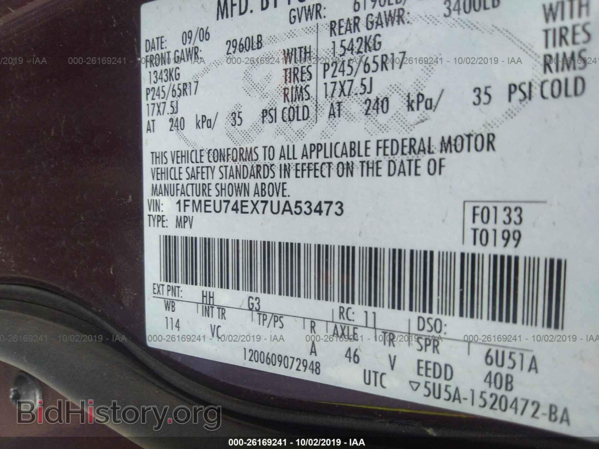2007 FORD EXPLORER - VIN: 1FMEU74EX7UA53473 - Photo 9