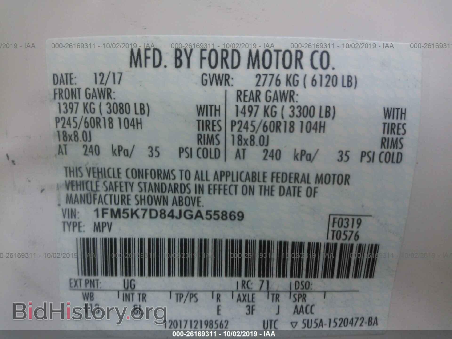 2018 FORD EXPLORER - VIN: 1FM5K7D84JGA55869 - Фото 9