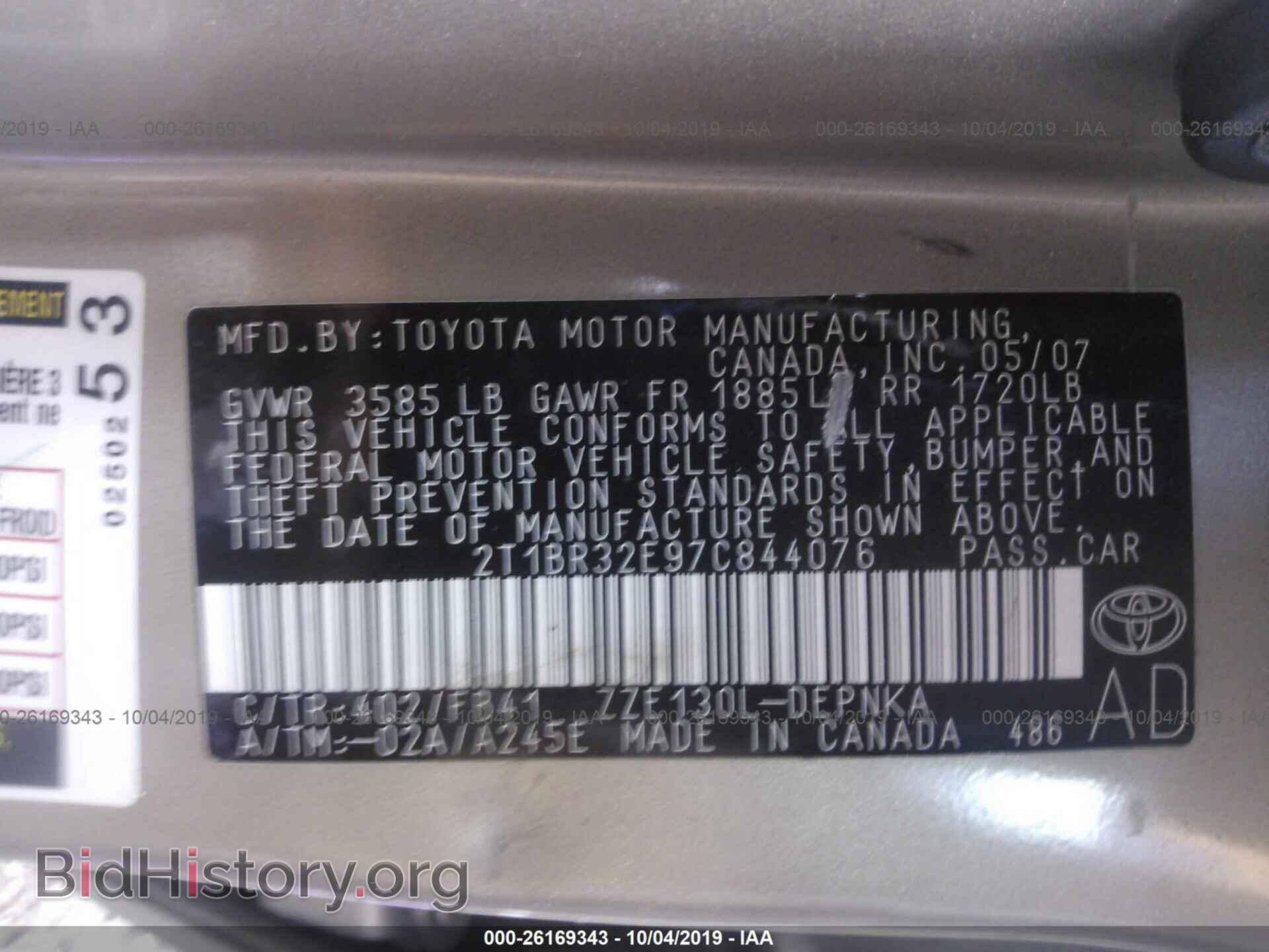 2007 TOYOTA COROLLA - VIN: 2T1BR32E97C844076 - Фото 9