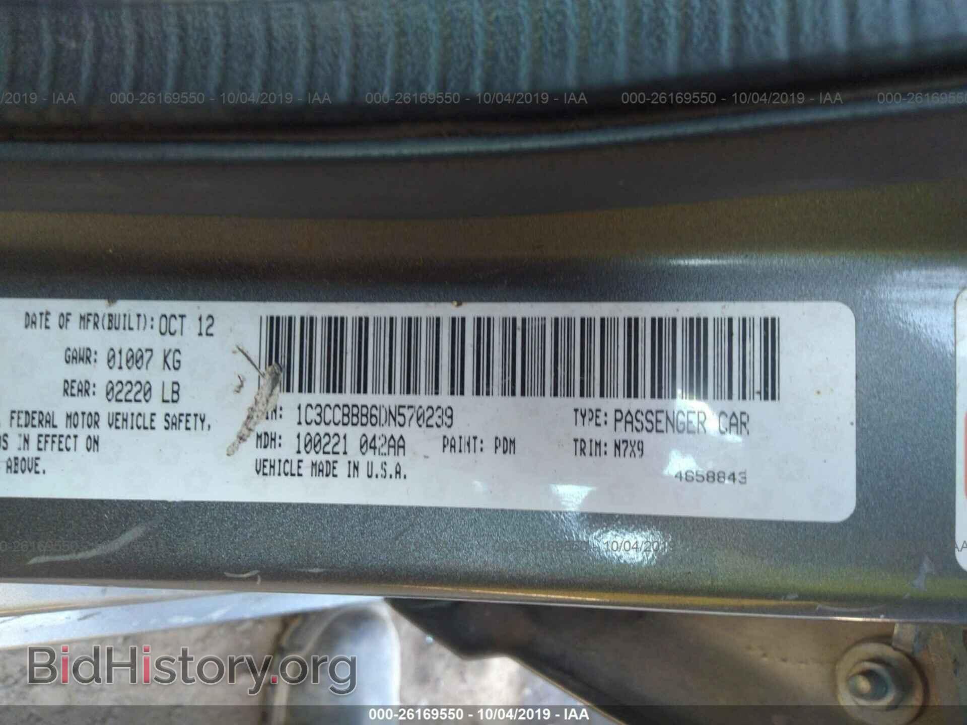 2013 CHRYSLER 200 - VIN: 1C3CCBBB6DN570239 - Фото 9