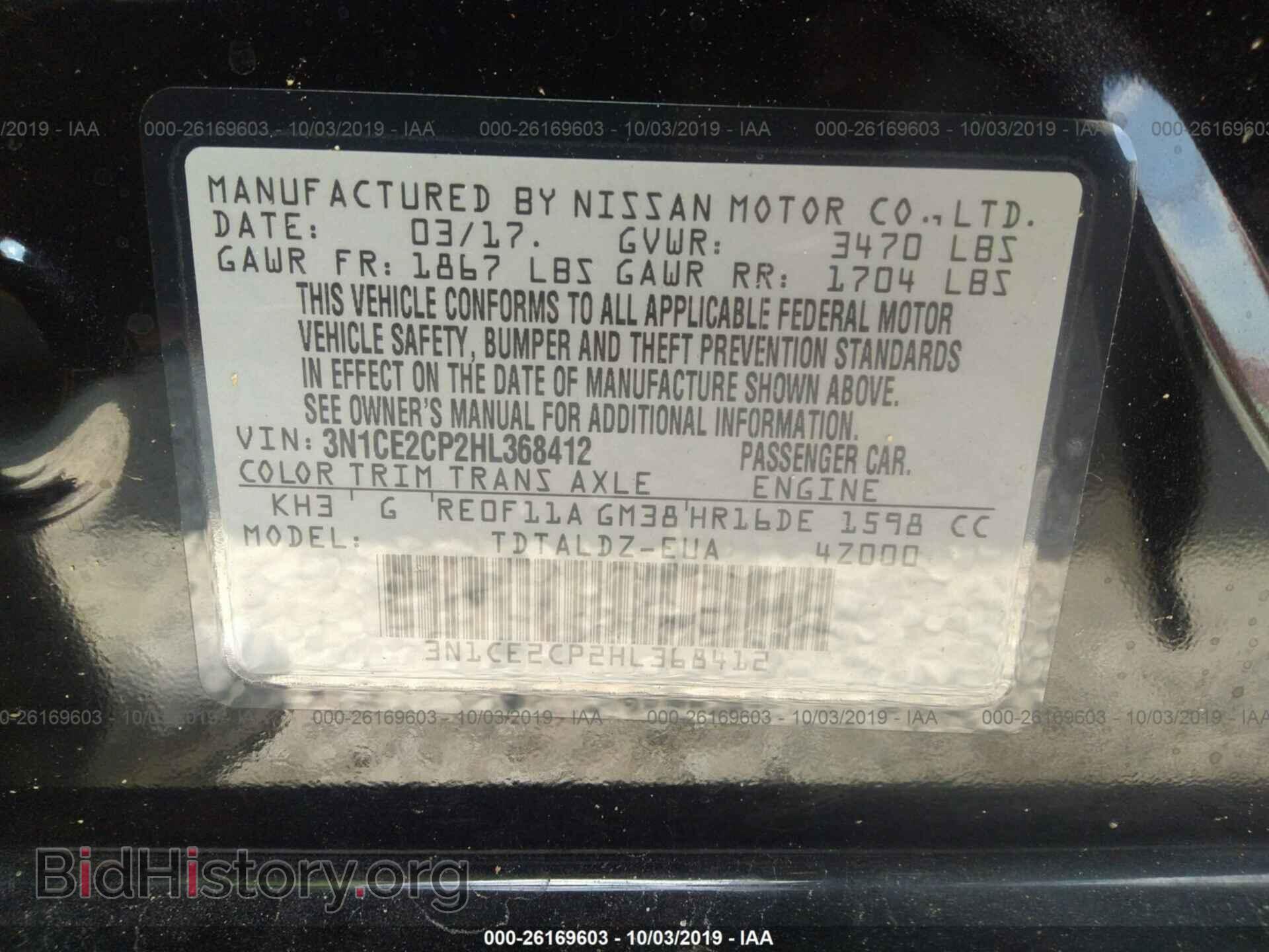 2017 NISSAN VERSA NOTE - VIN: 3N1CE2CP2HL368412 - Фото 9