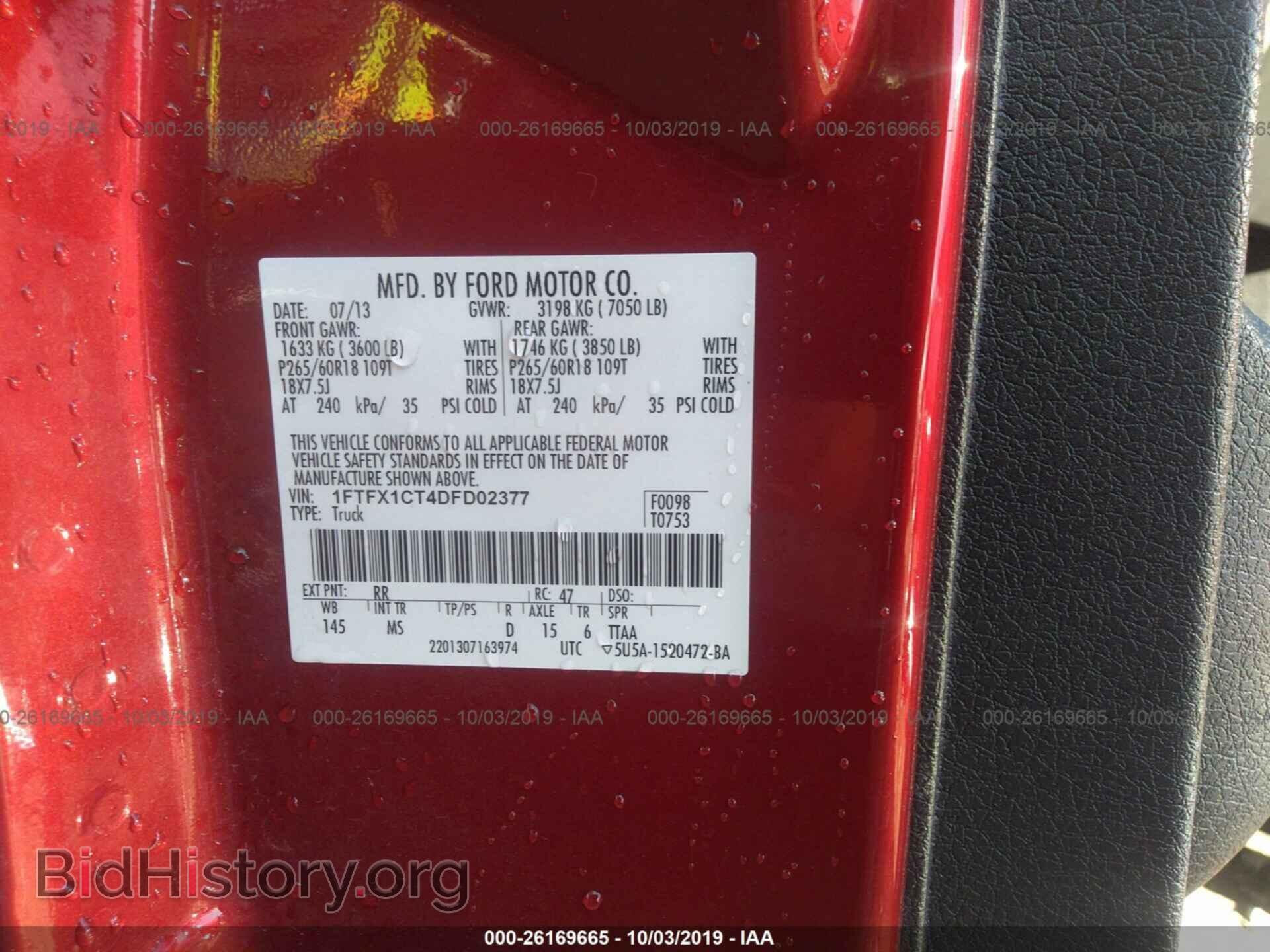 2013 FORD F150 - VIN: 1FTFX1CT4DFD02377 - Photo 9
