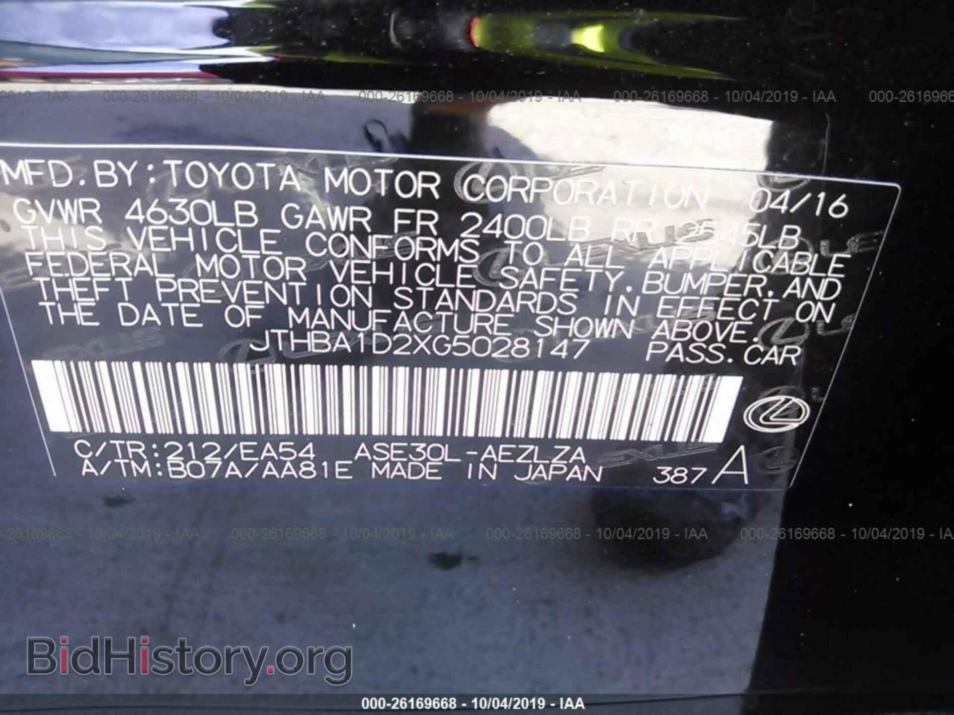 2016 LEXUS IS - VIN: JTHBA1D2XG5028147 - Фото 9