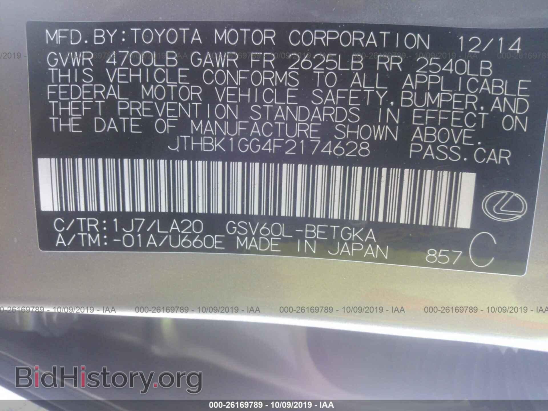 2015 LEXUS ES - VIN: JTHBK1GG4F2174628 - Фото 9