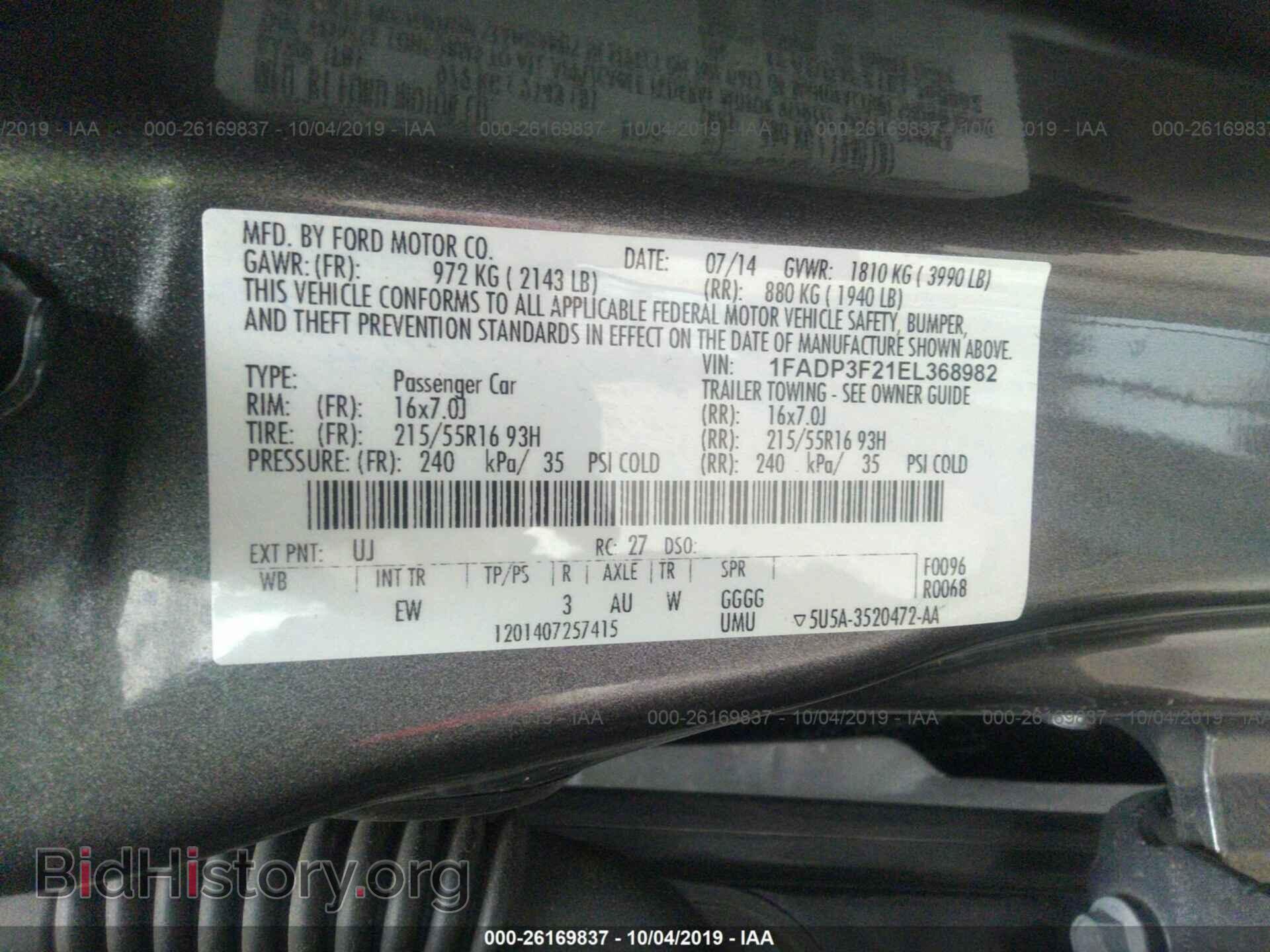2014 FORD FOCUS - VIN: 1FADP3F21EL368982 - Фото 9