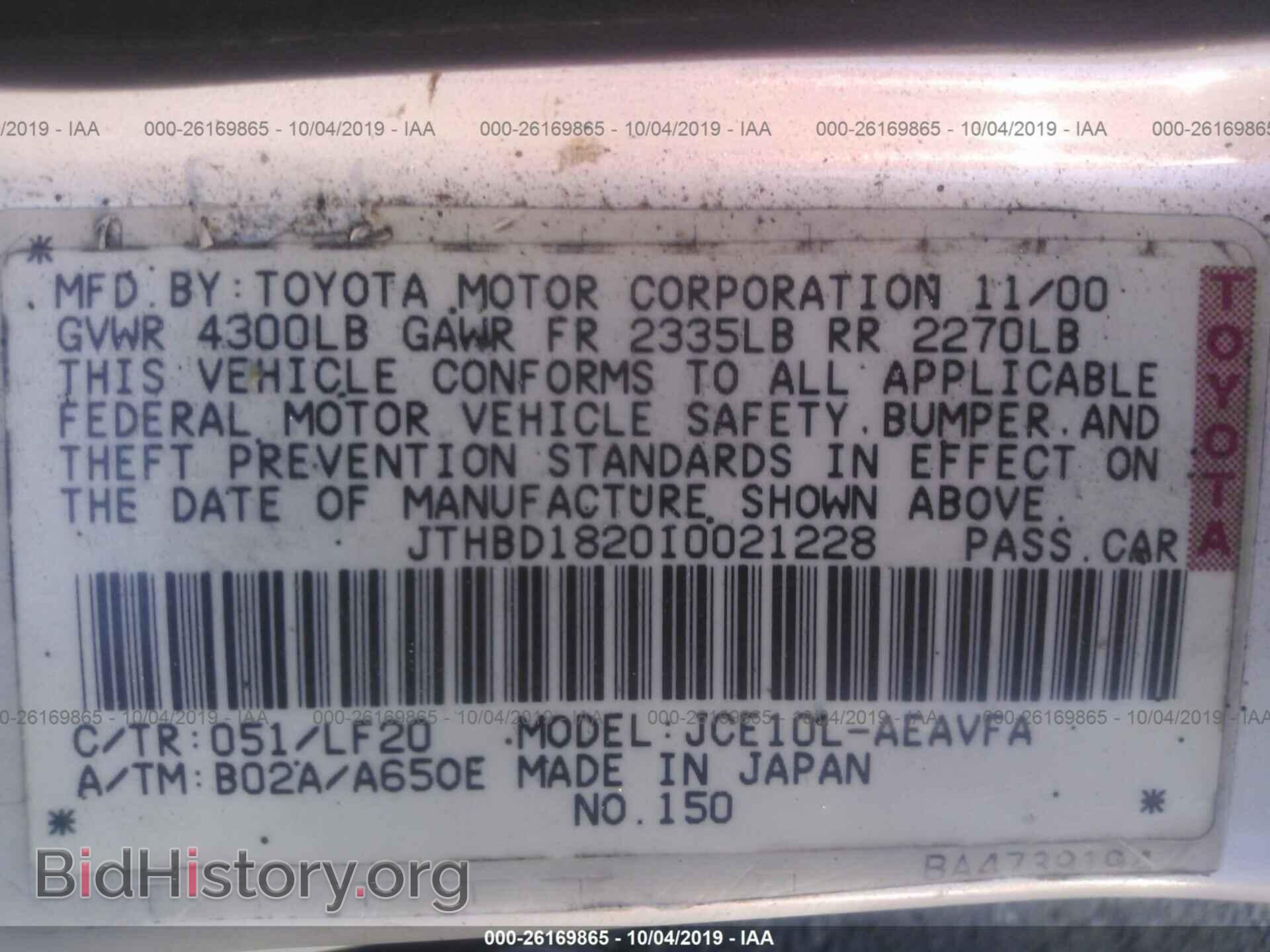 2001 LEXUS IS - VIN: JTHBD182010021228 - Фото 9